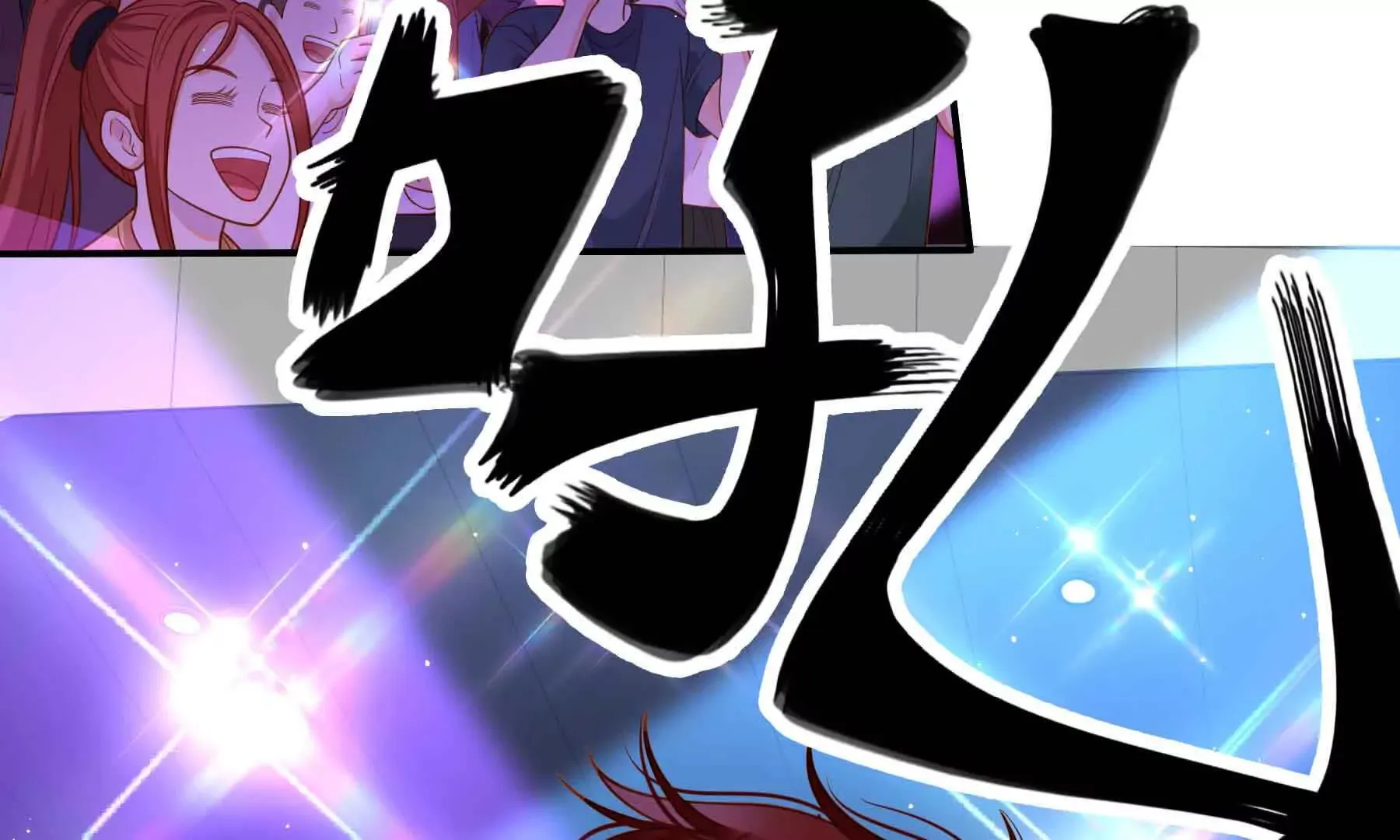 第79话 第82页