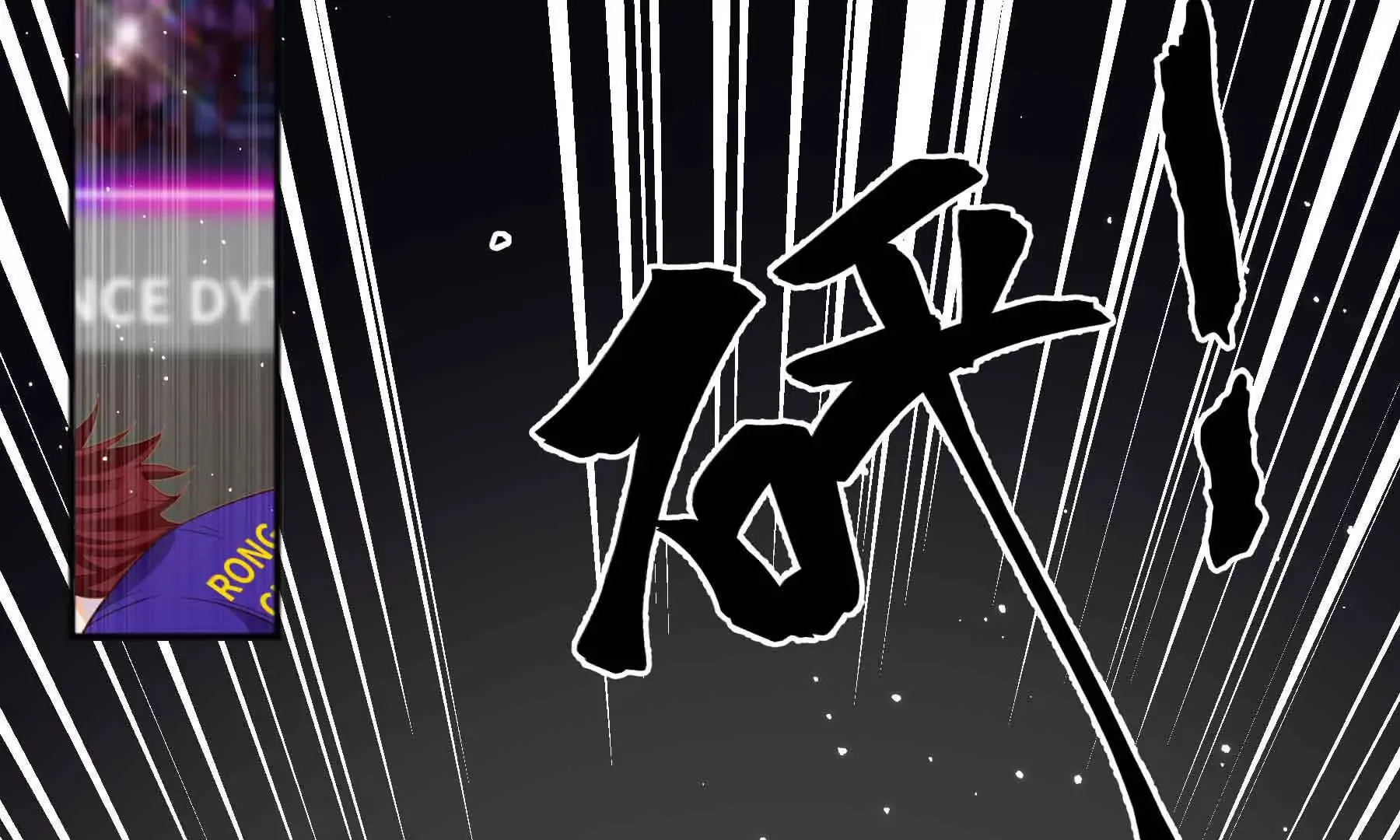 第79话 第88页