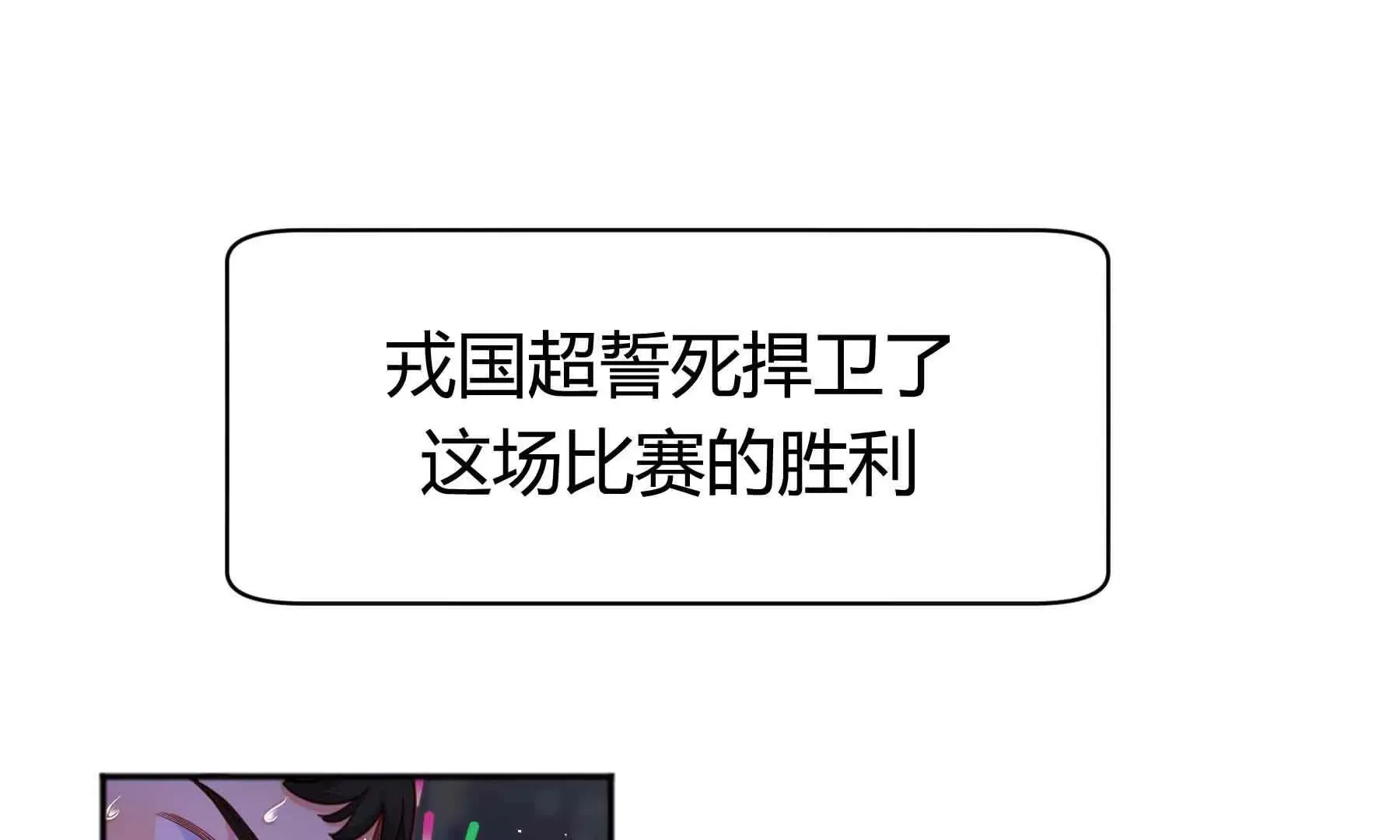 第79话 第95页