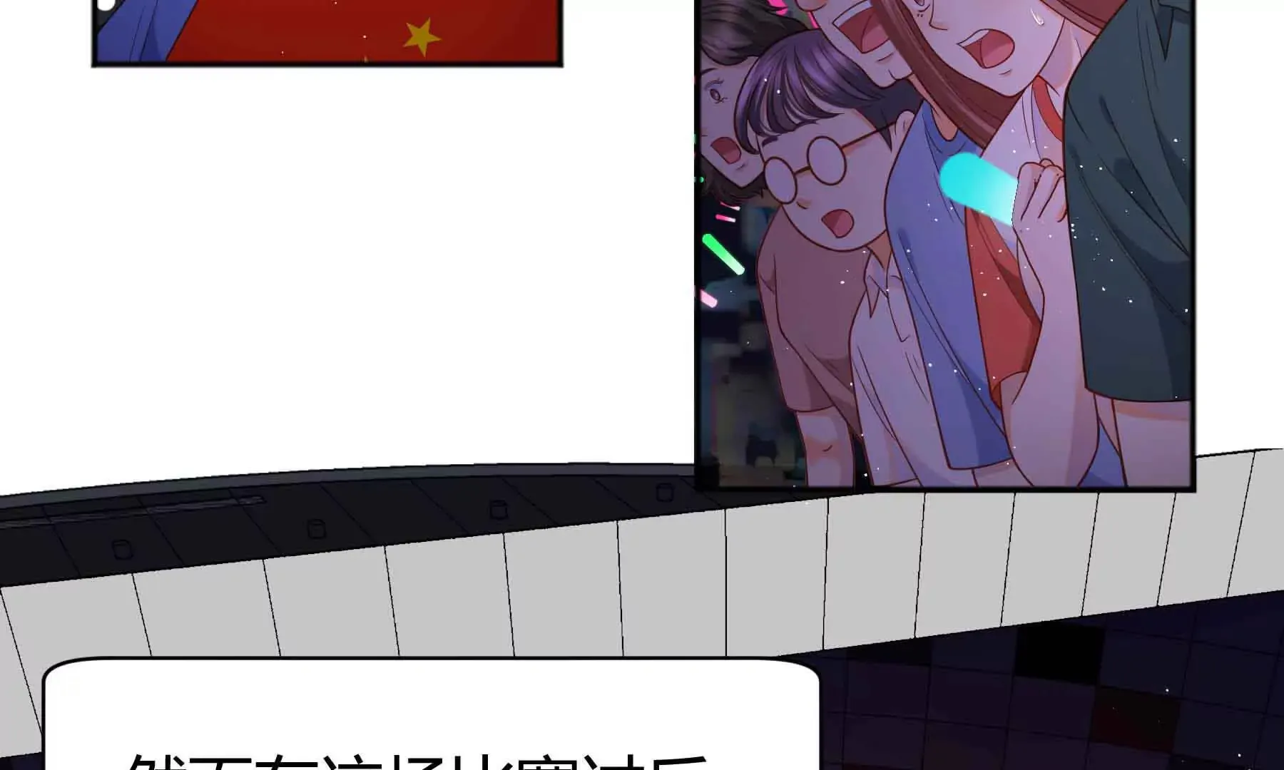 第79话 第97页