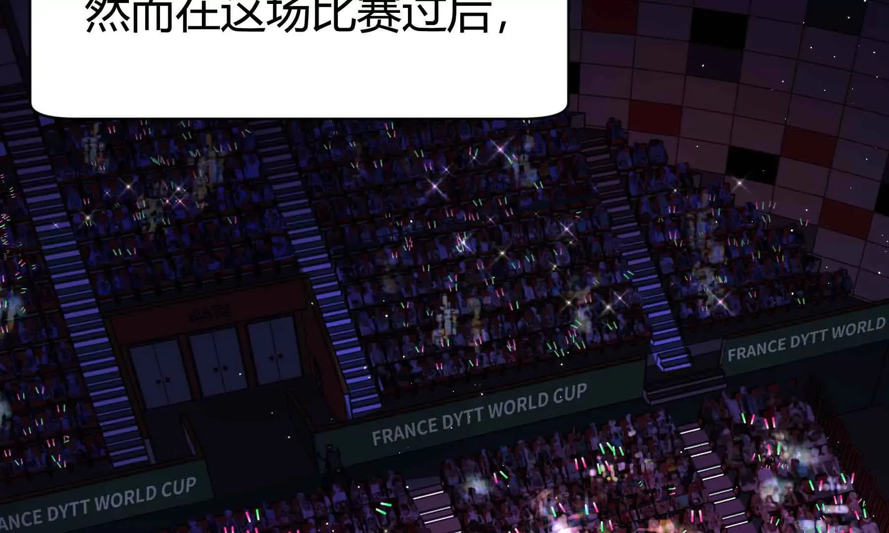 第79话 第98页
