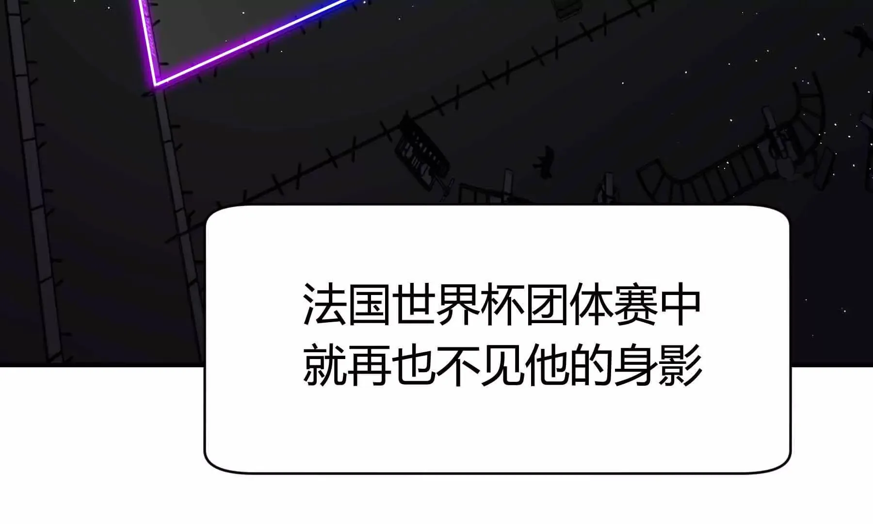 第79话 第101页