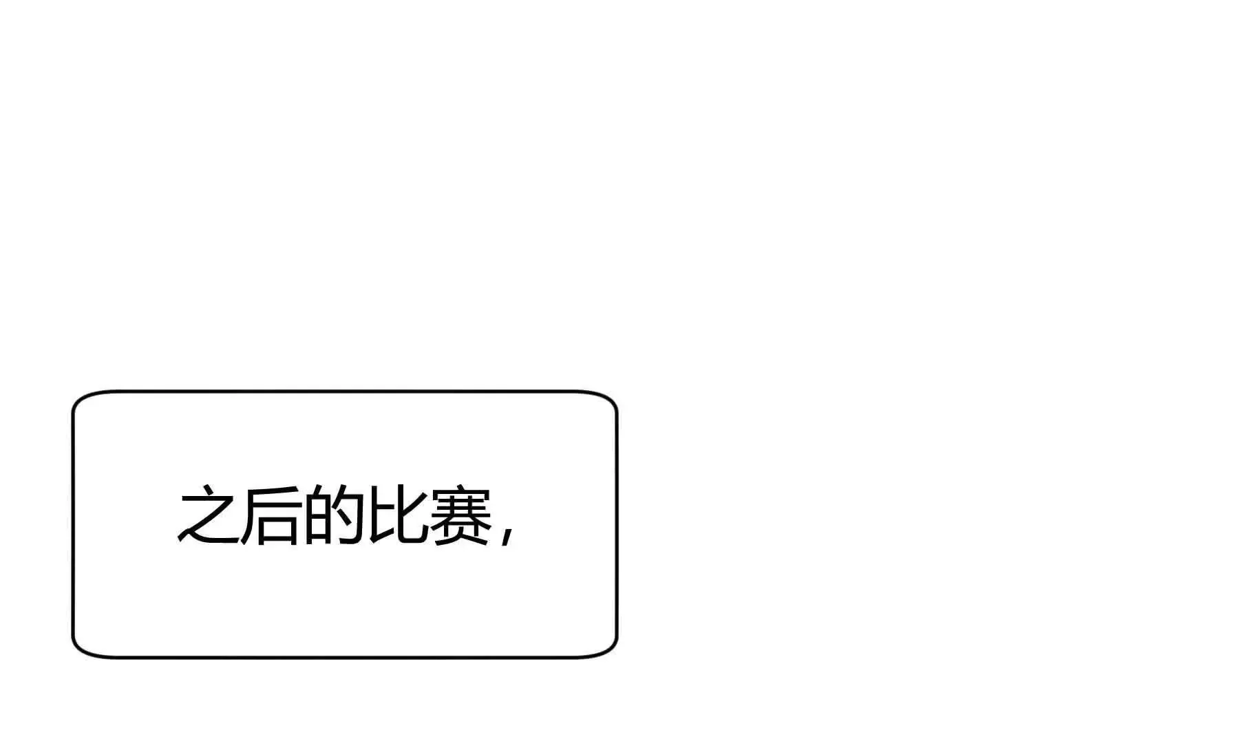 第79话 第102页
