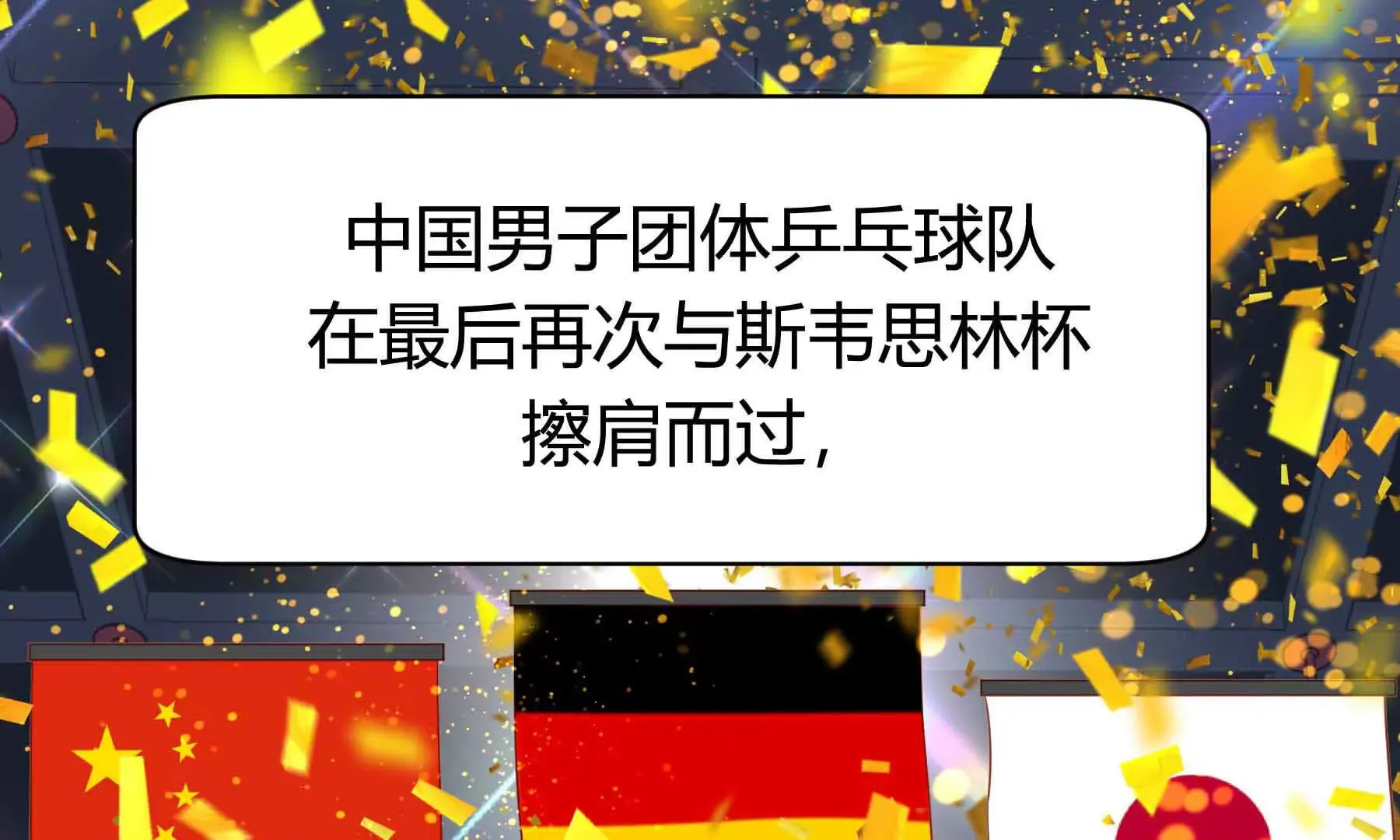 第79话 第109页