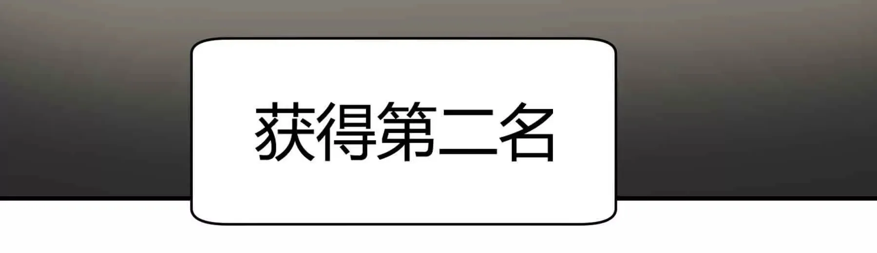 第79话 第113页