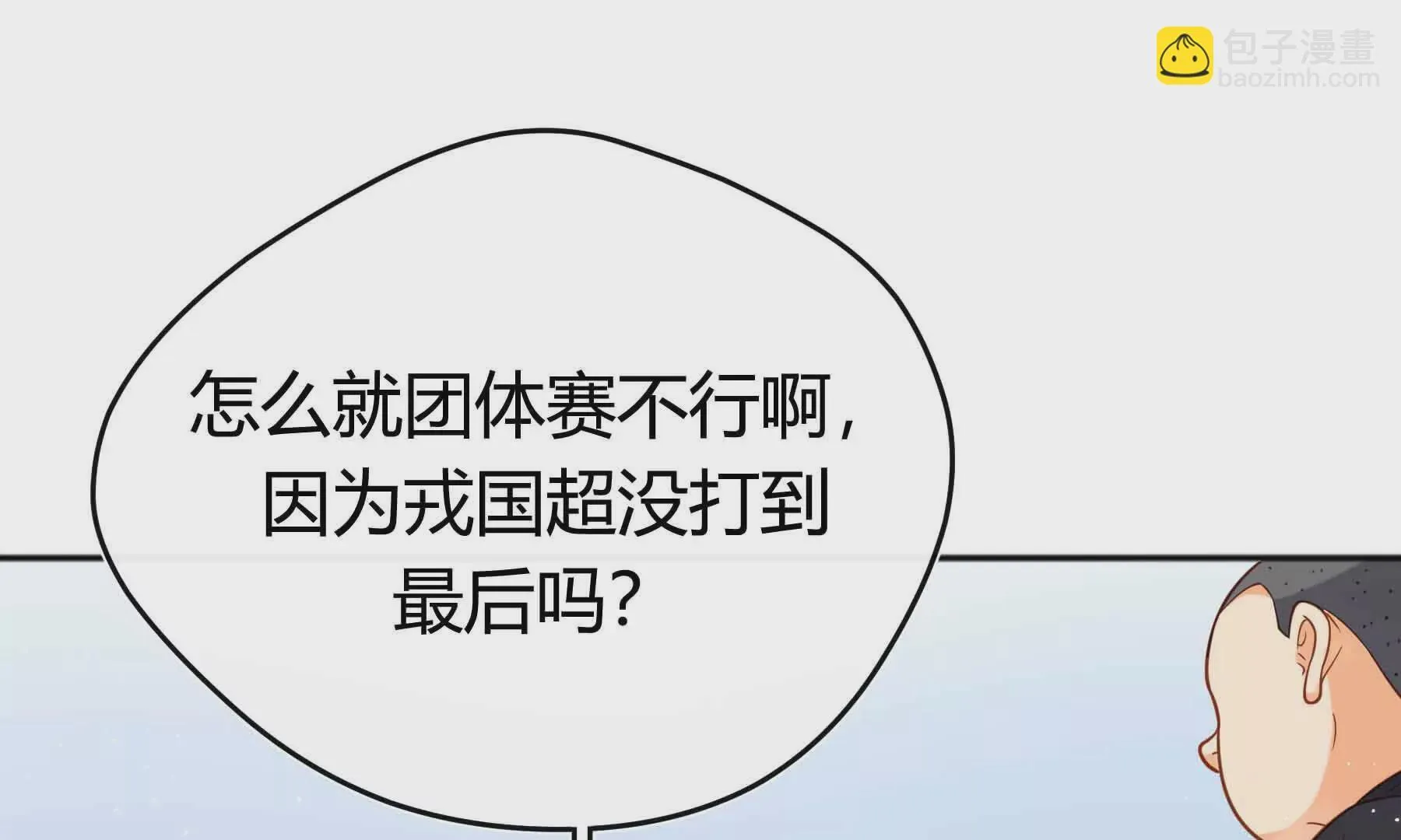 第79话 第126页