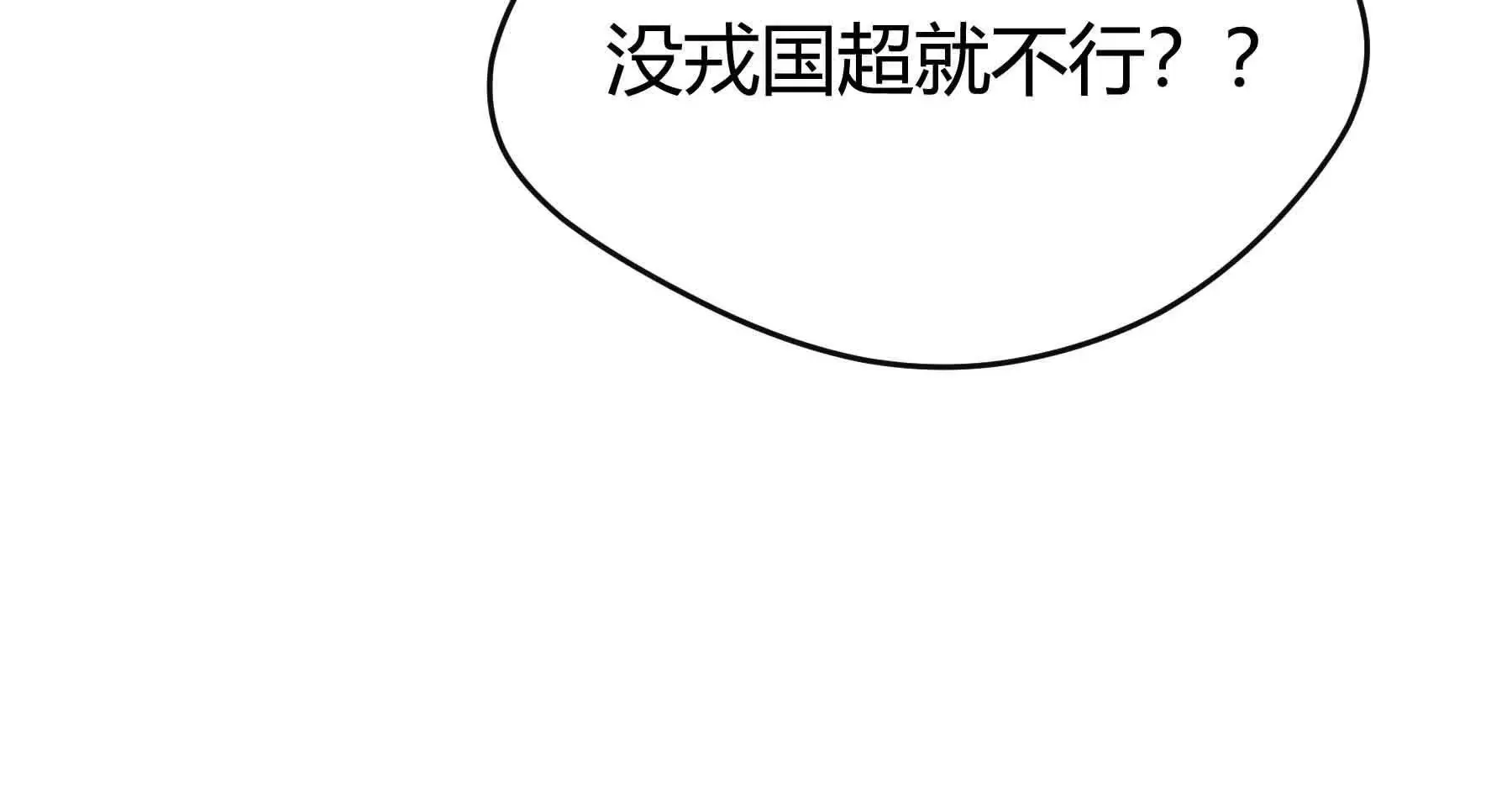 第79话 第128页