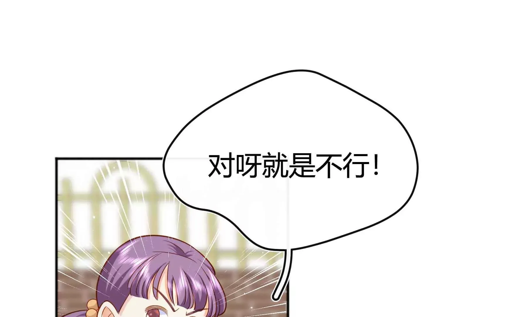 第79话 第129页