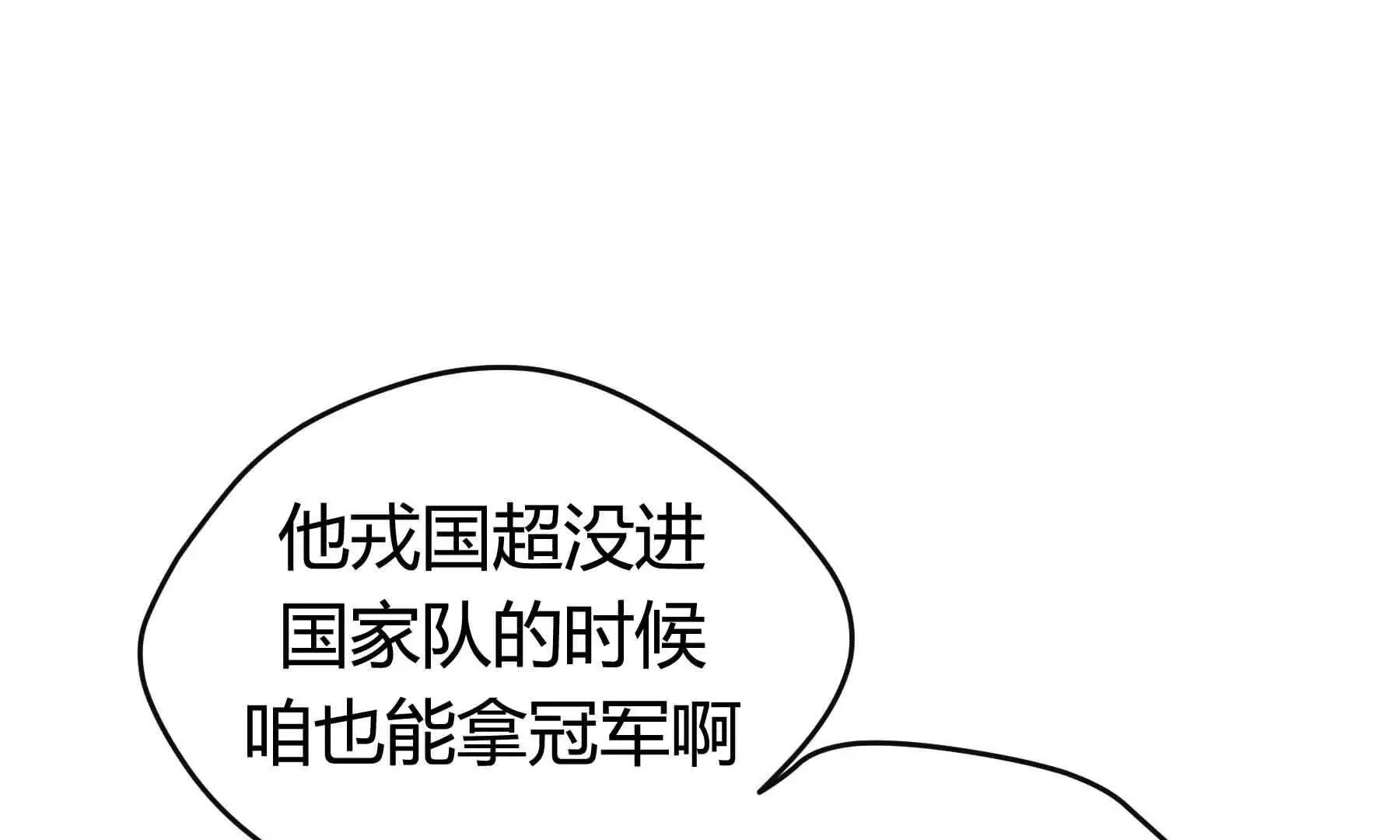 第79话 第131页