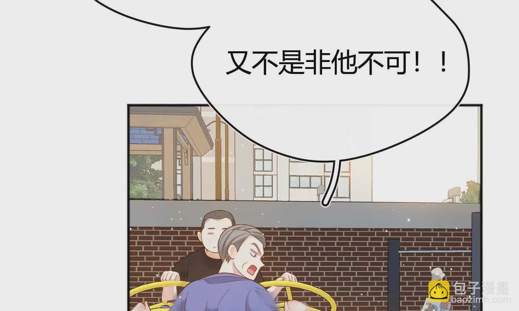 第79话 第132页