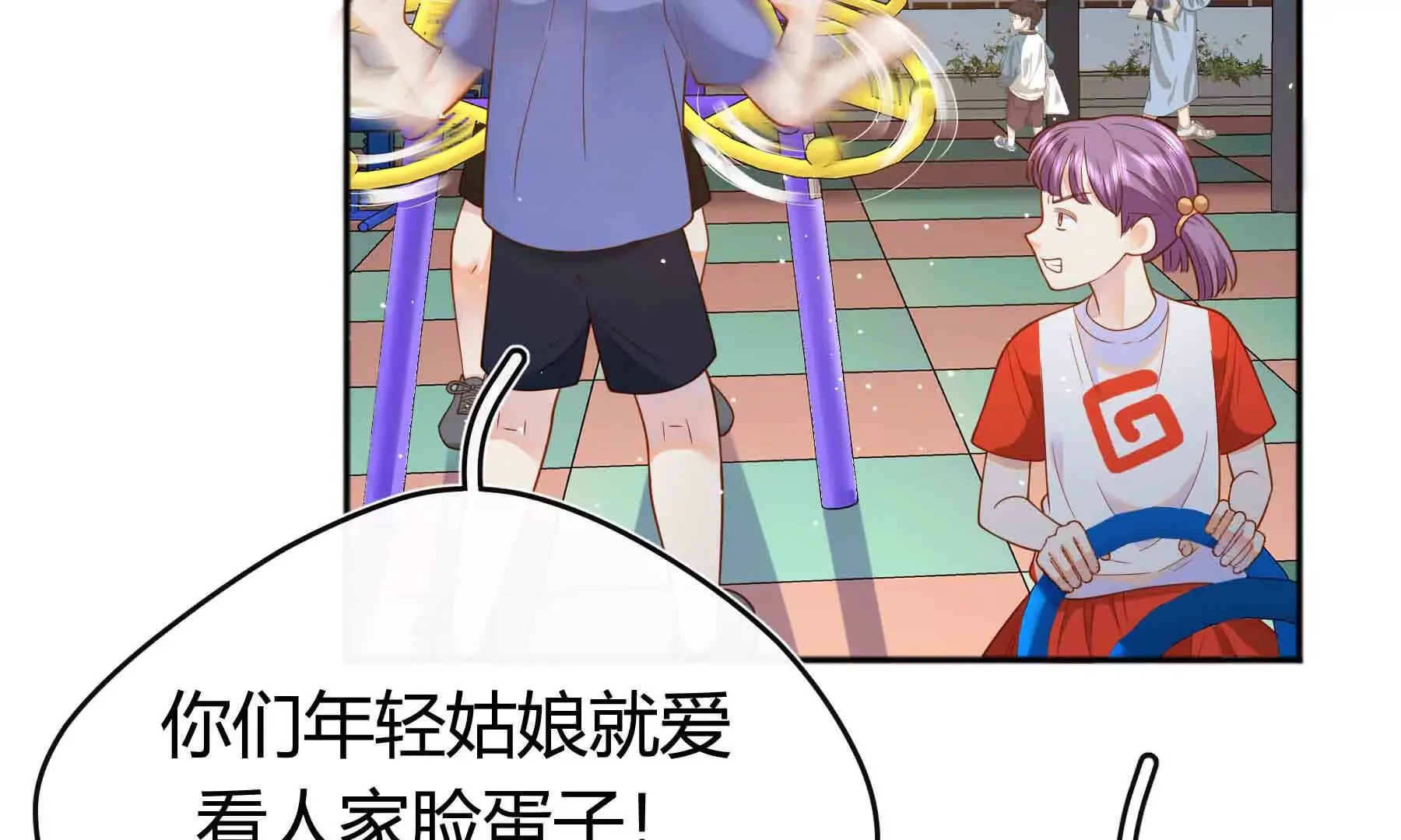 第79话 第133页