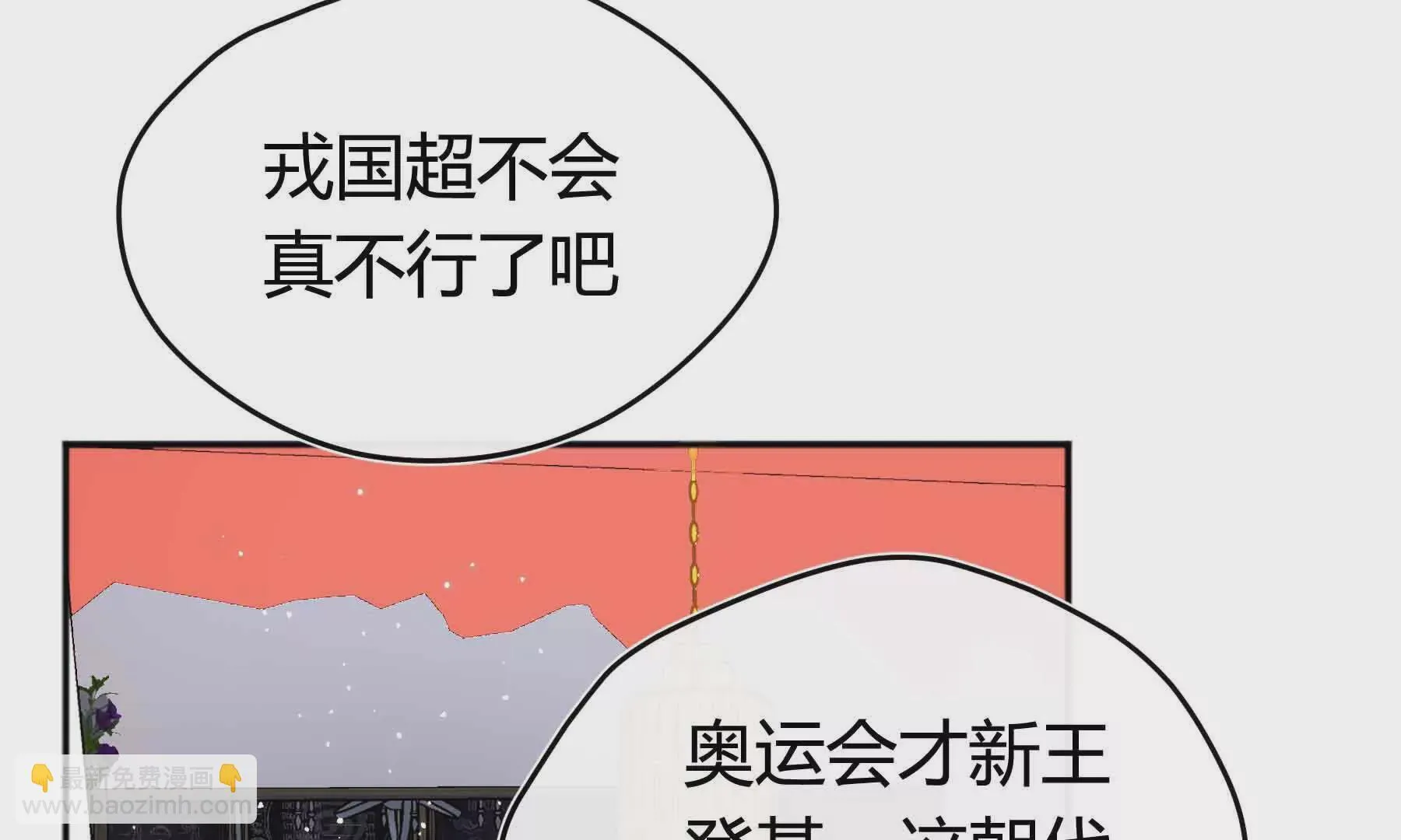 第79话 第135页