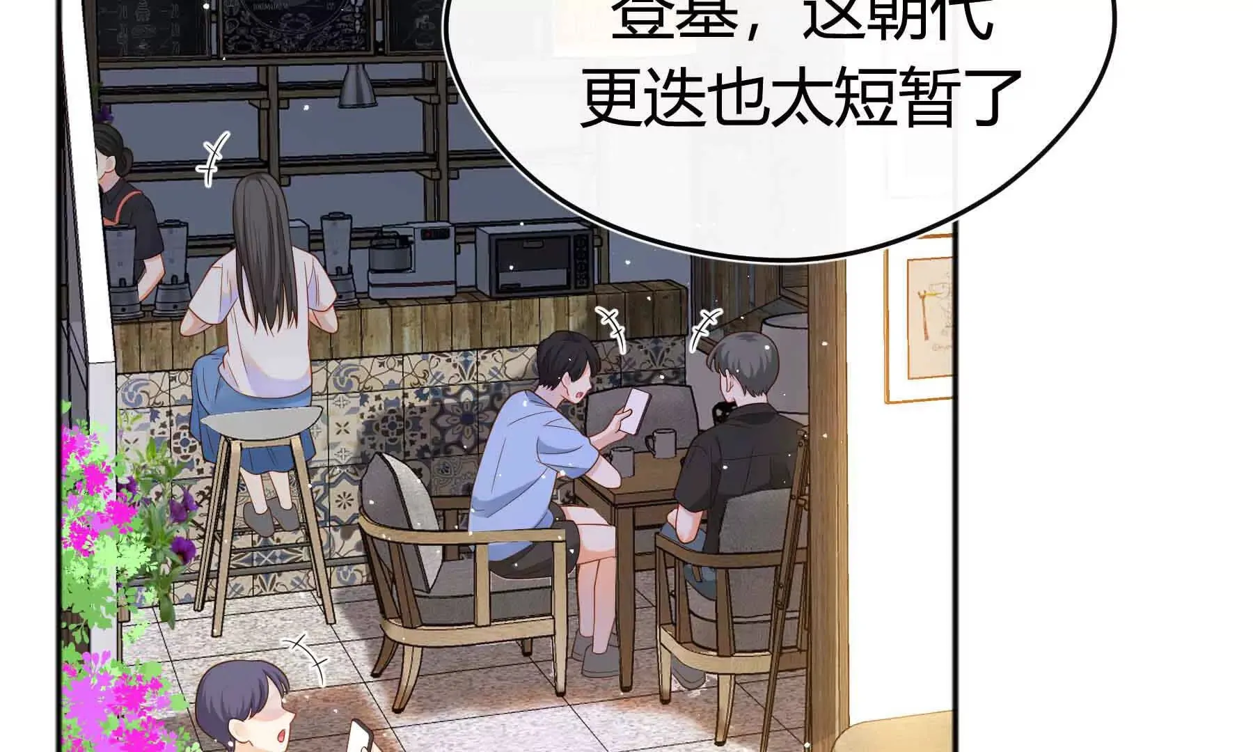 第79话 第136页