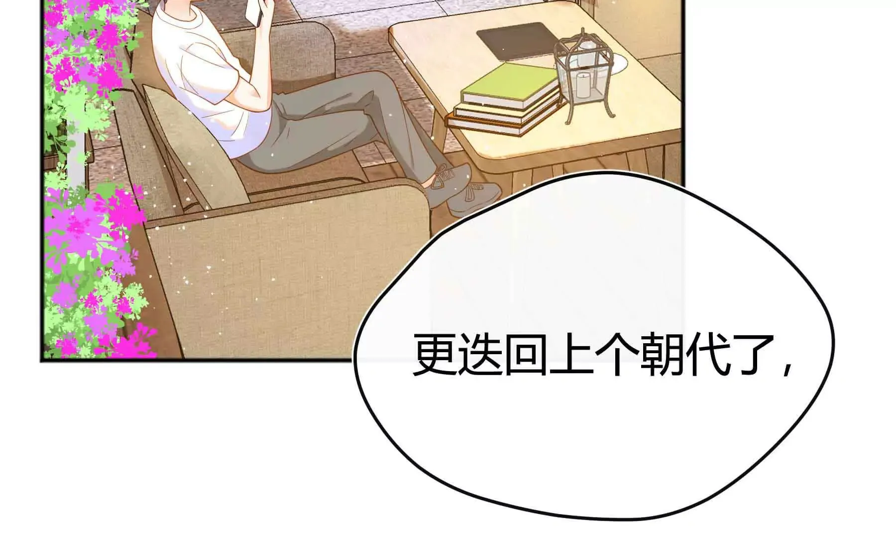 第79话 第137页