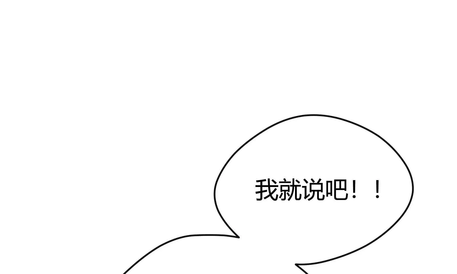 第79话 第139页