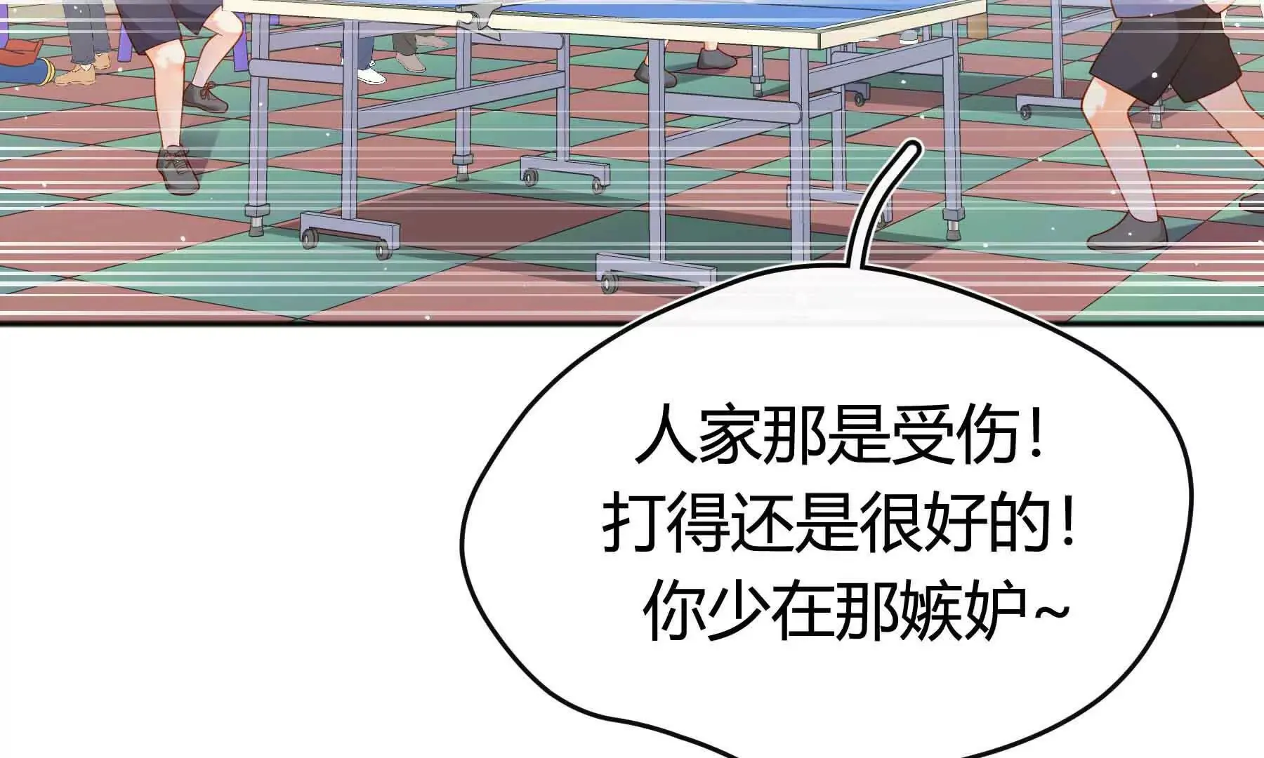 第79话 第141页