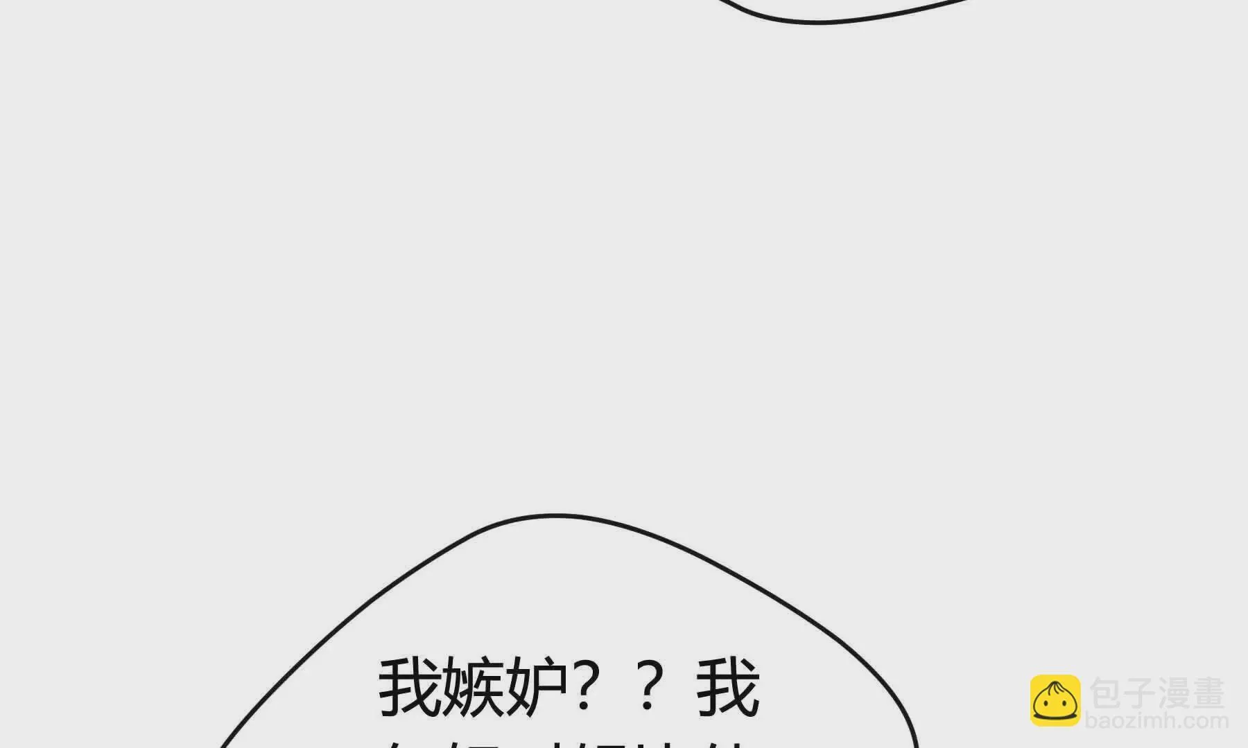 第79话 第142页