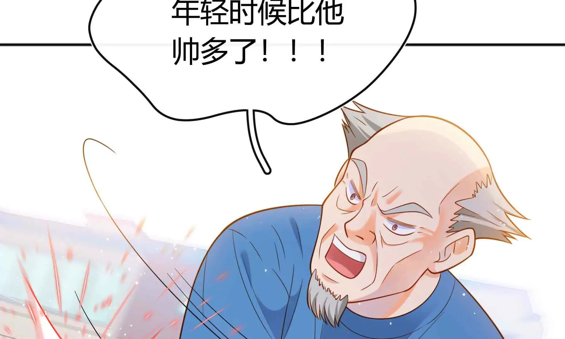 第79话 第143页