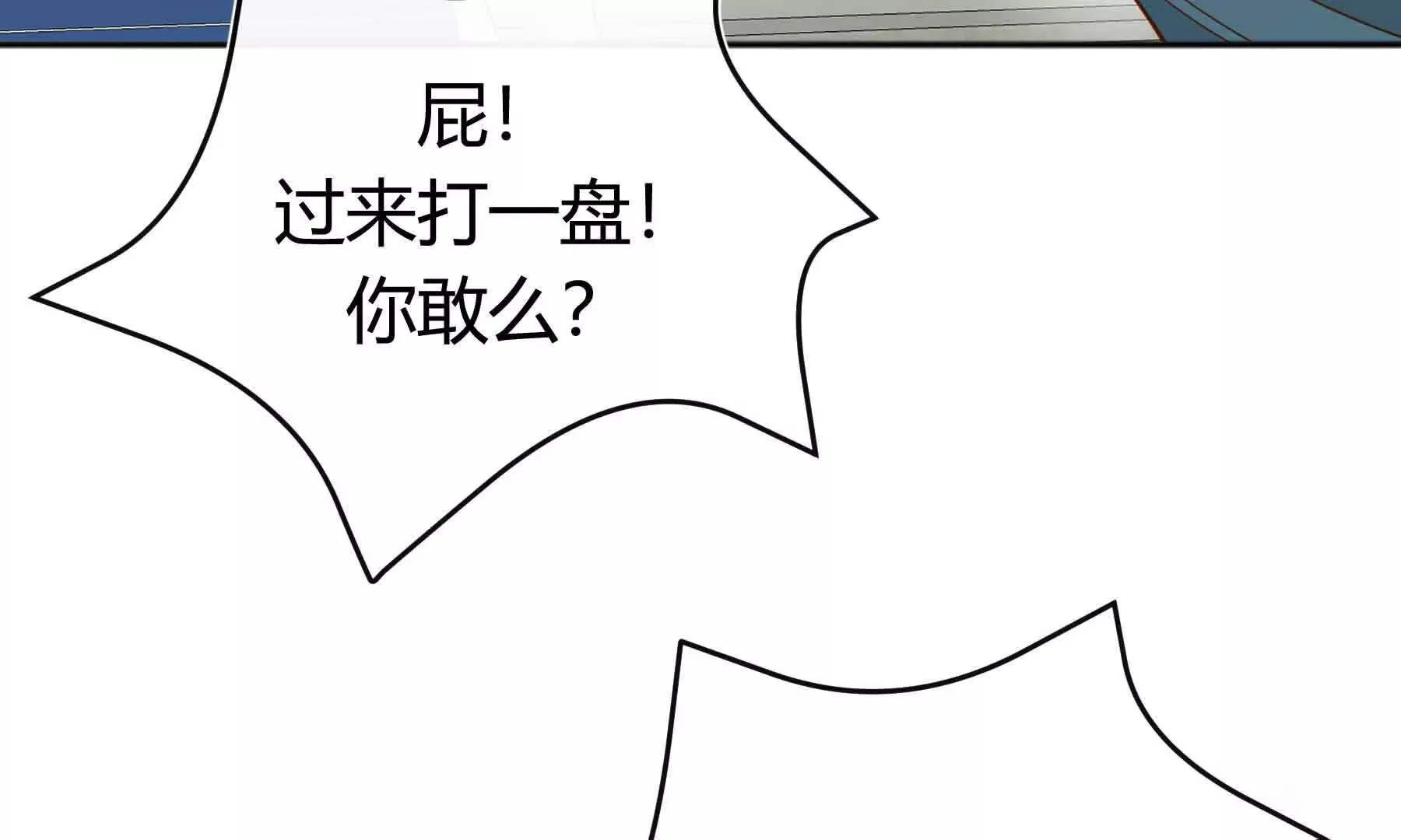 第79话 第148页