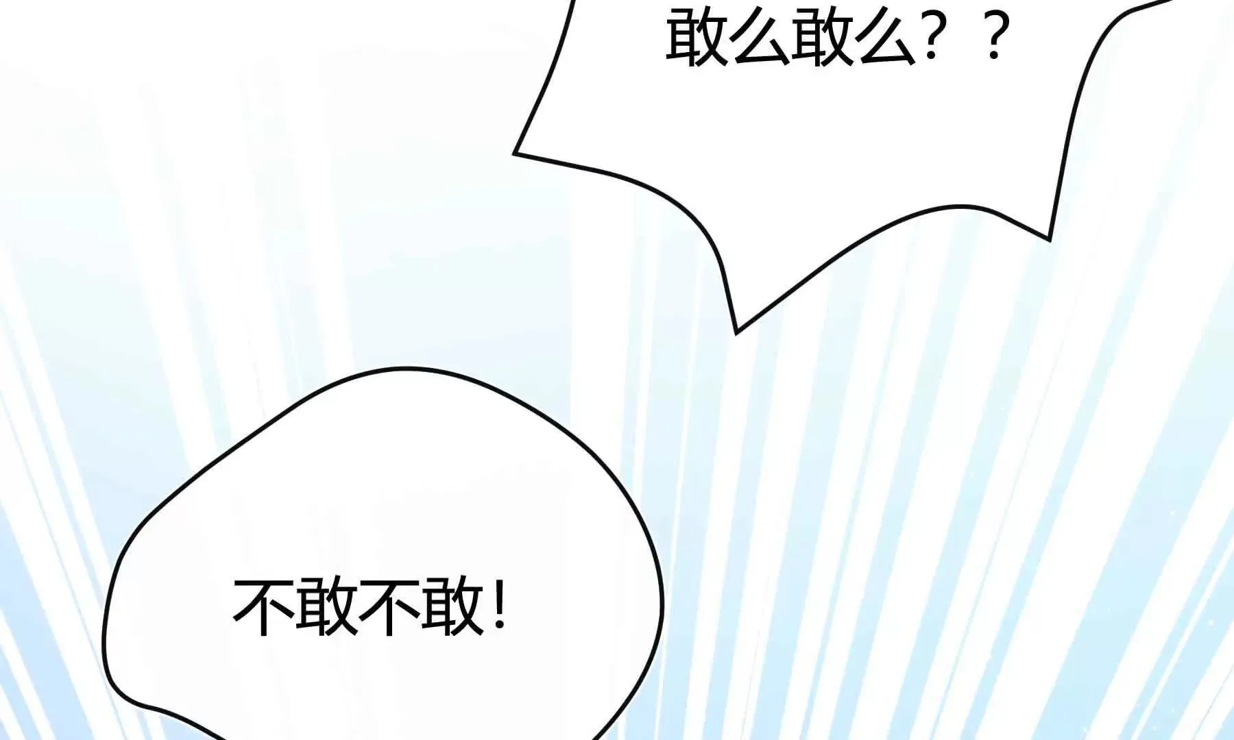 第79话 第149页