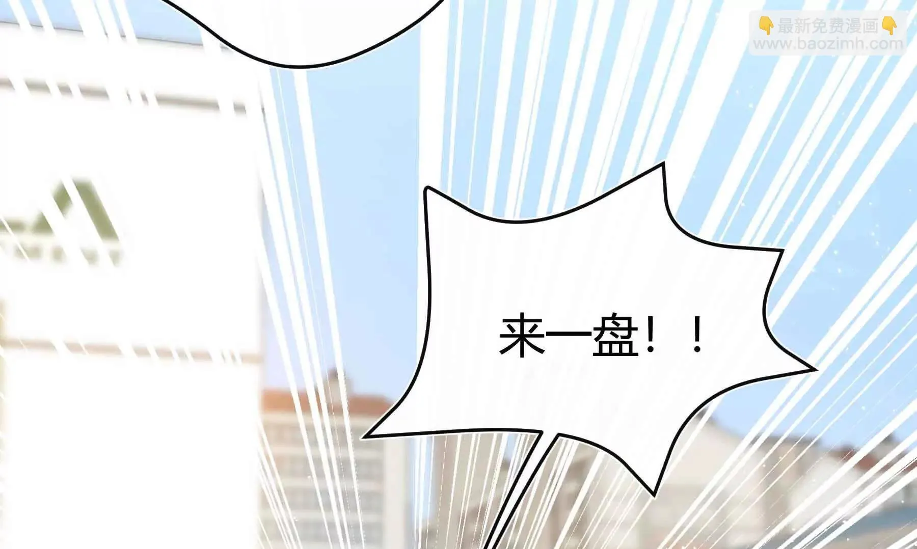 第79话 第150页