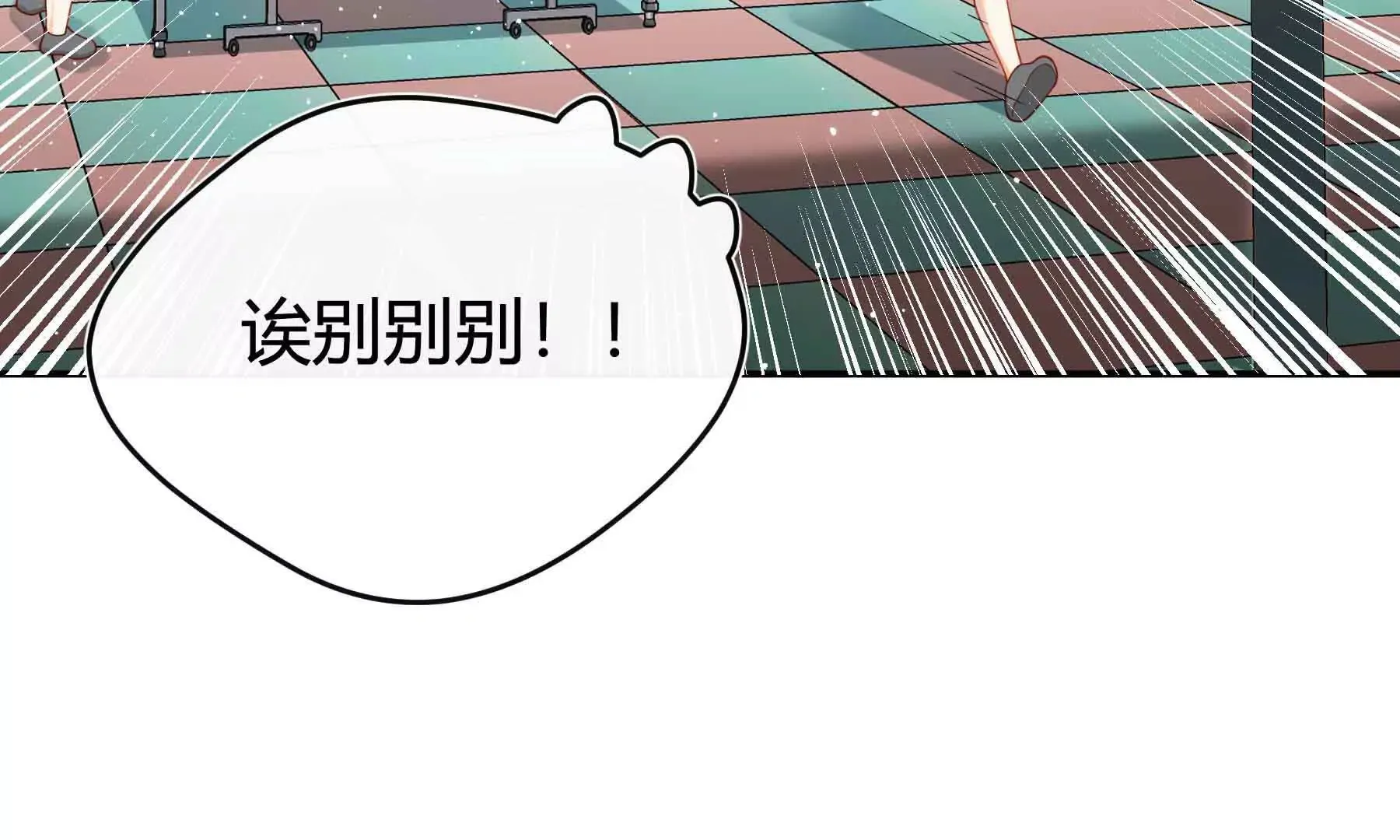 第79话 第152页