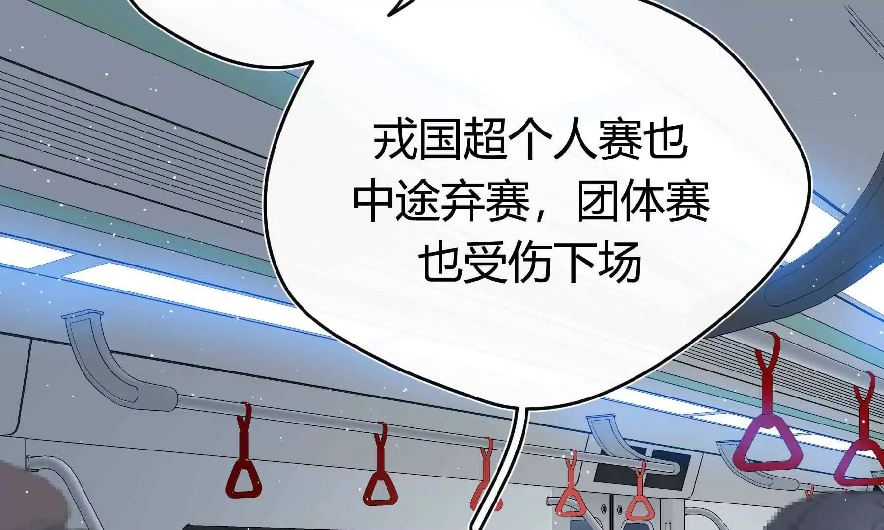 第79话 第154页