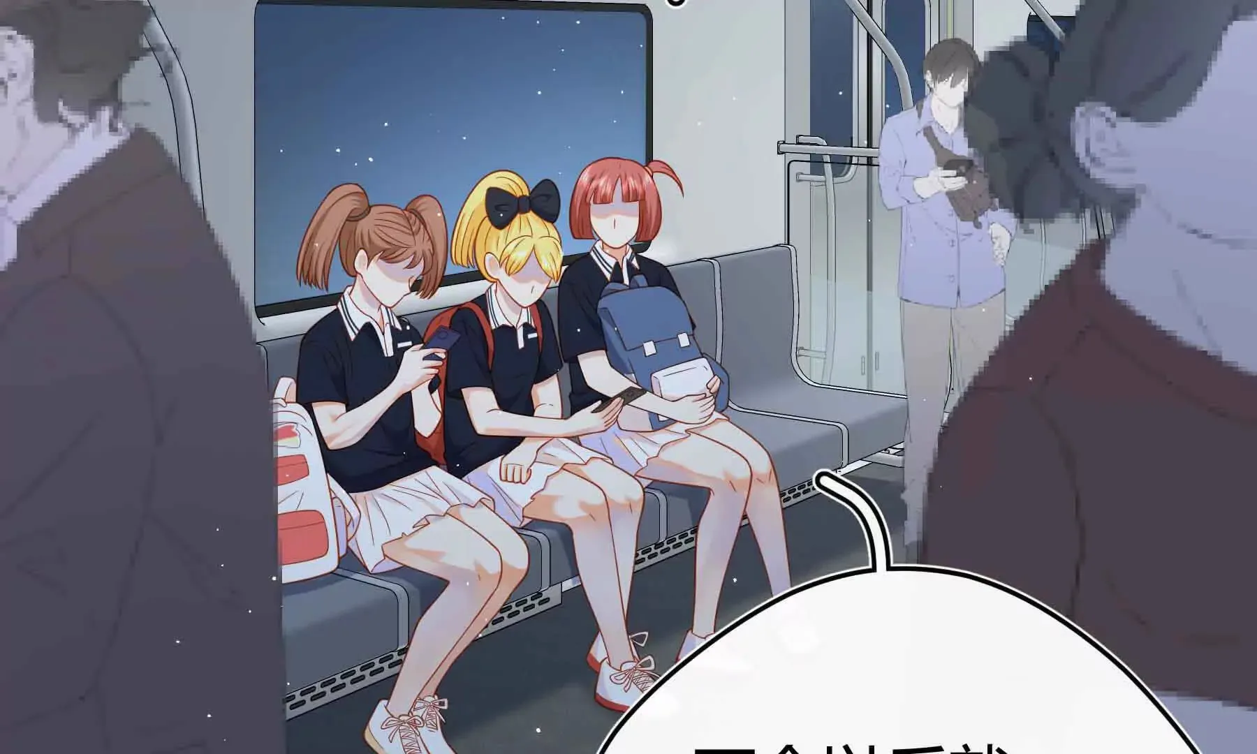第79话 第155页