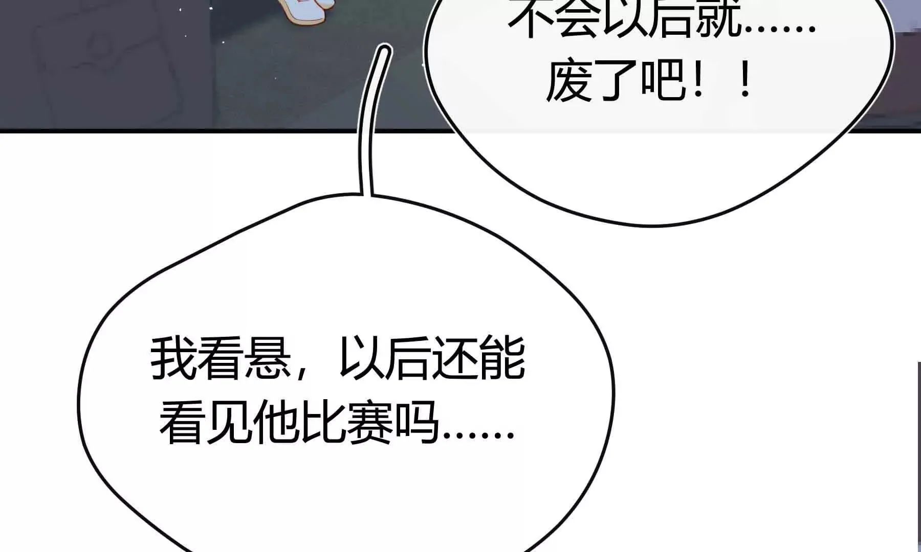 第79话 第156页