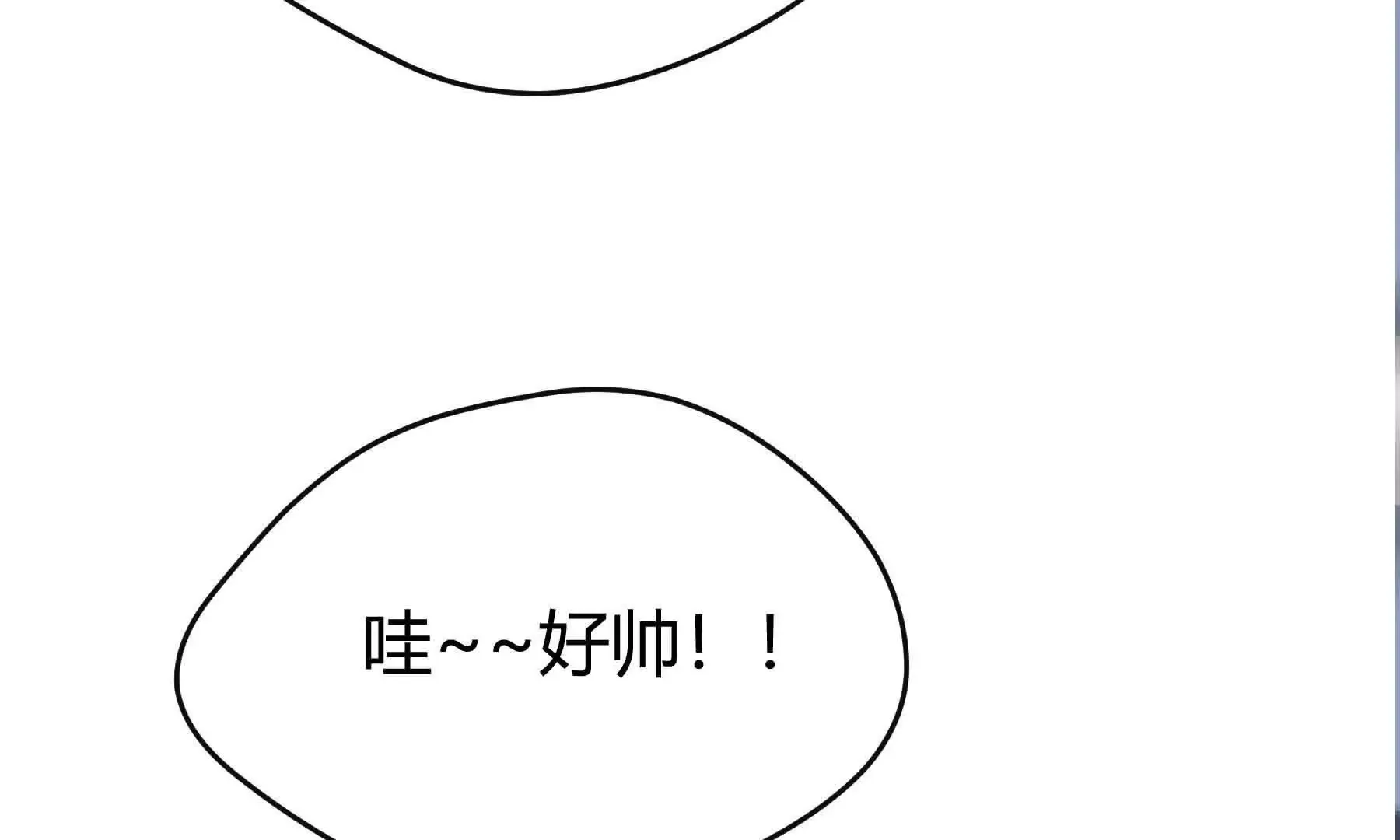 第79话 第157页