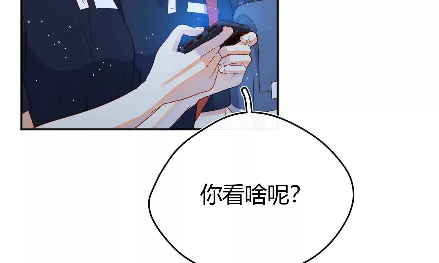第79话 第159页