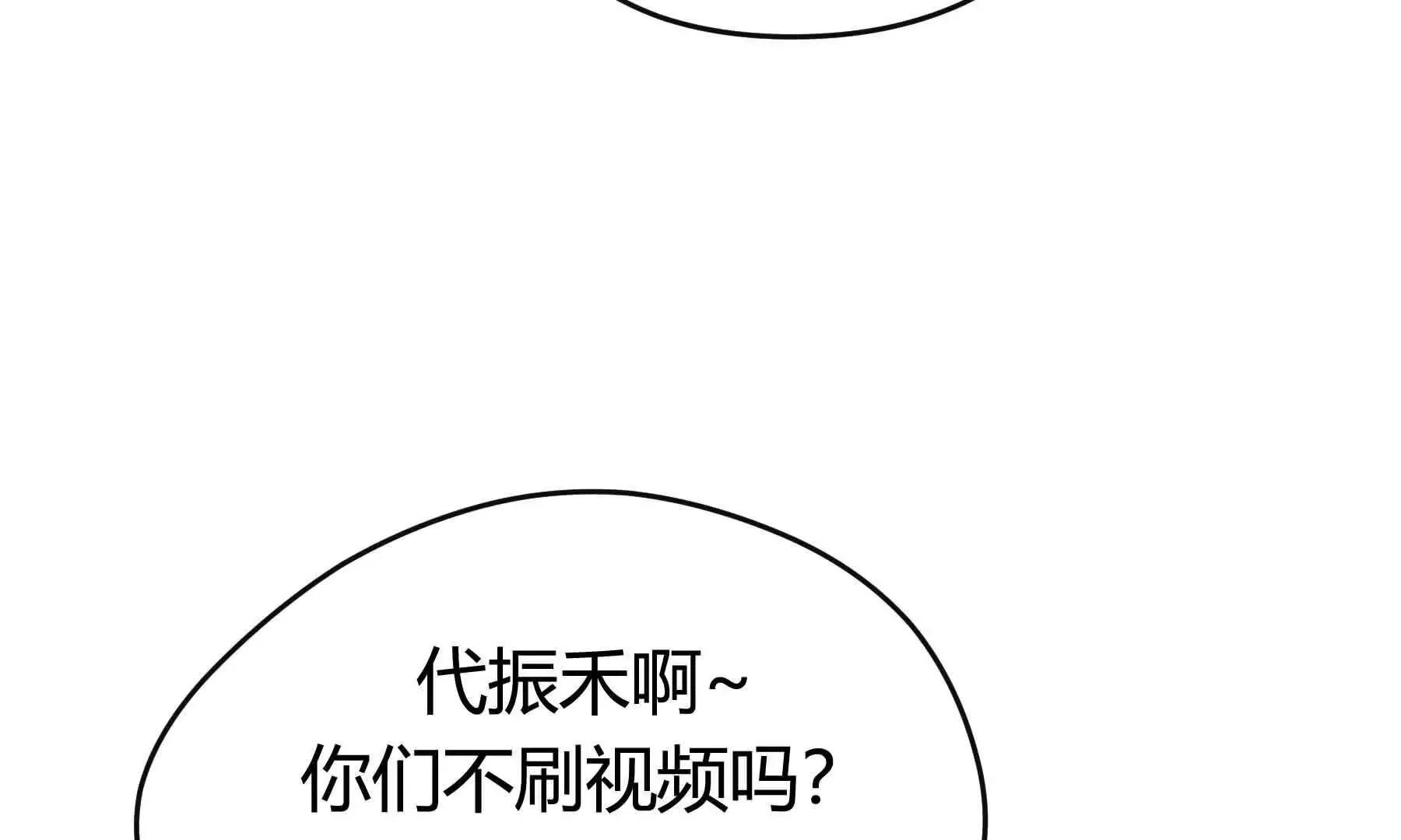 第79话 第160页