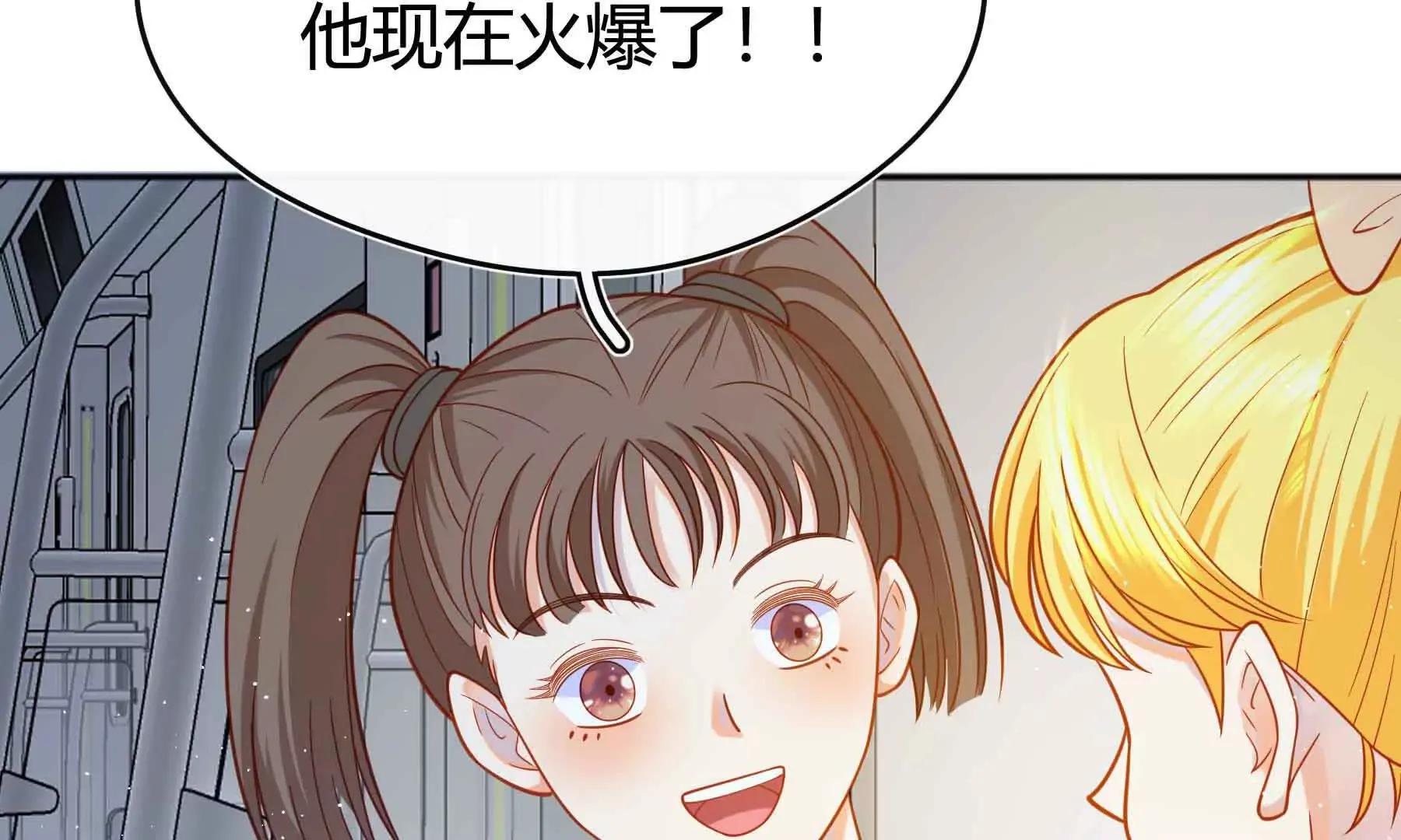 第79话 第161页