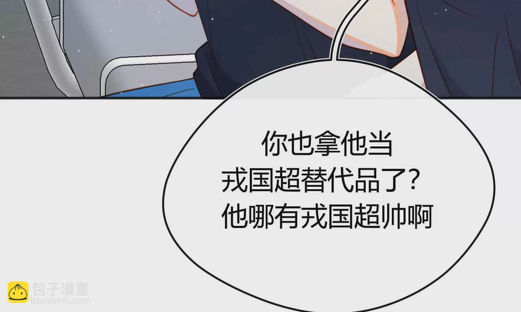第79话 第163页