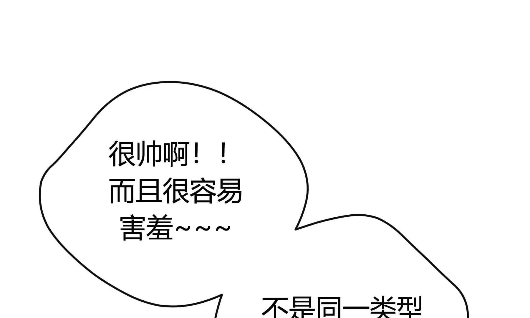 第79话 第165页