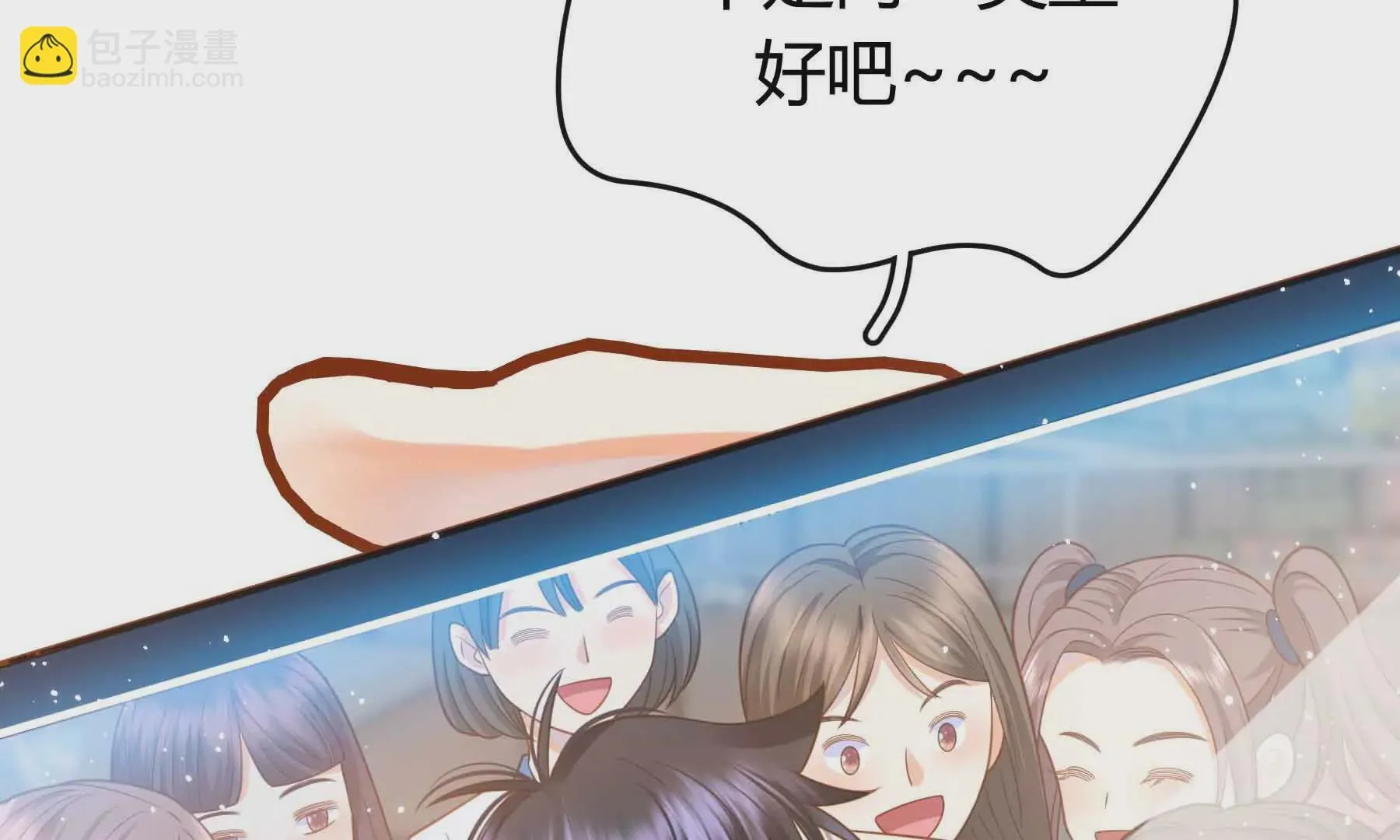 第79话 第166页