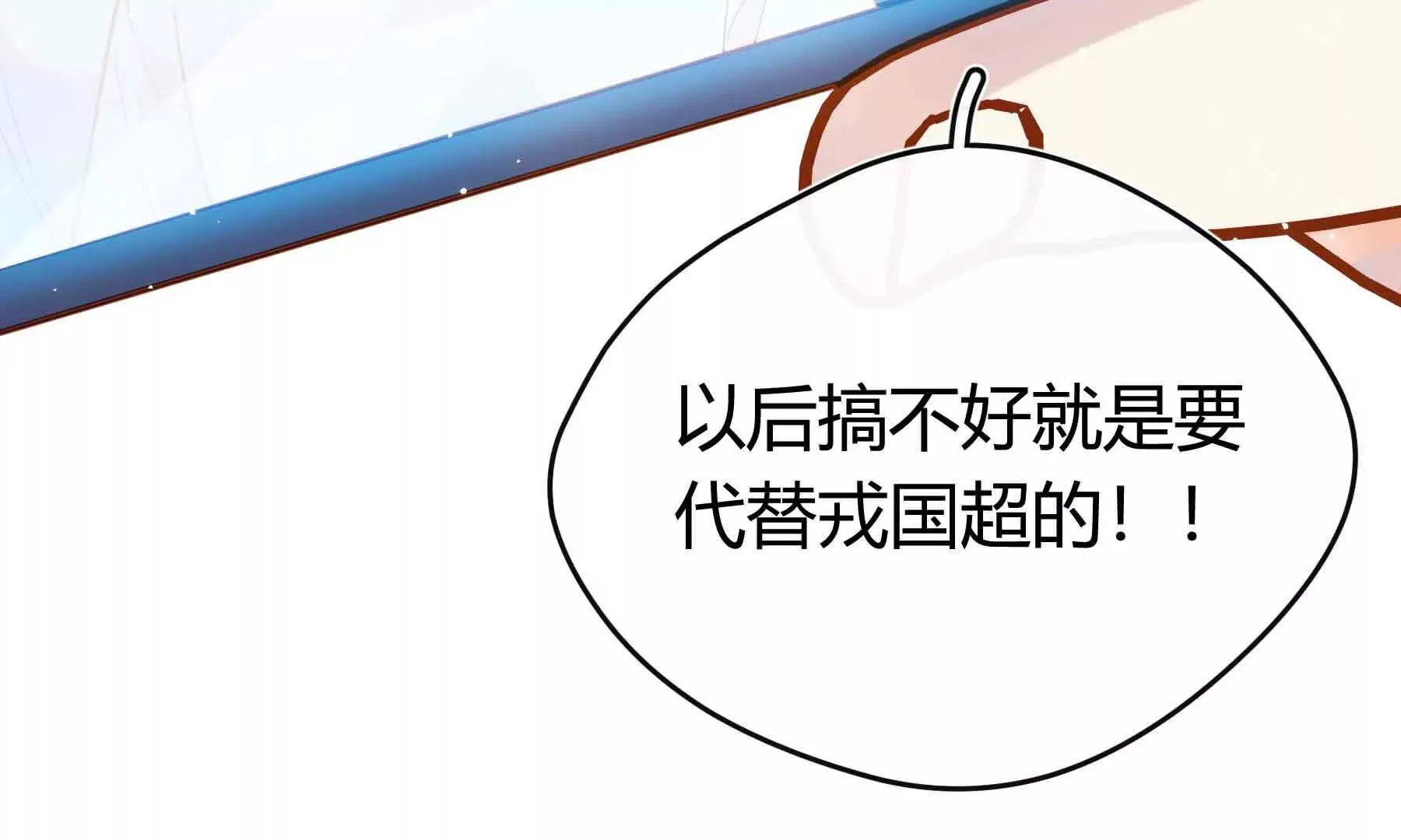 第79话 第168页