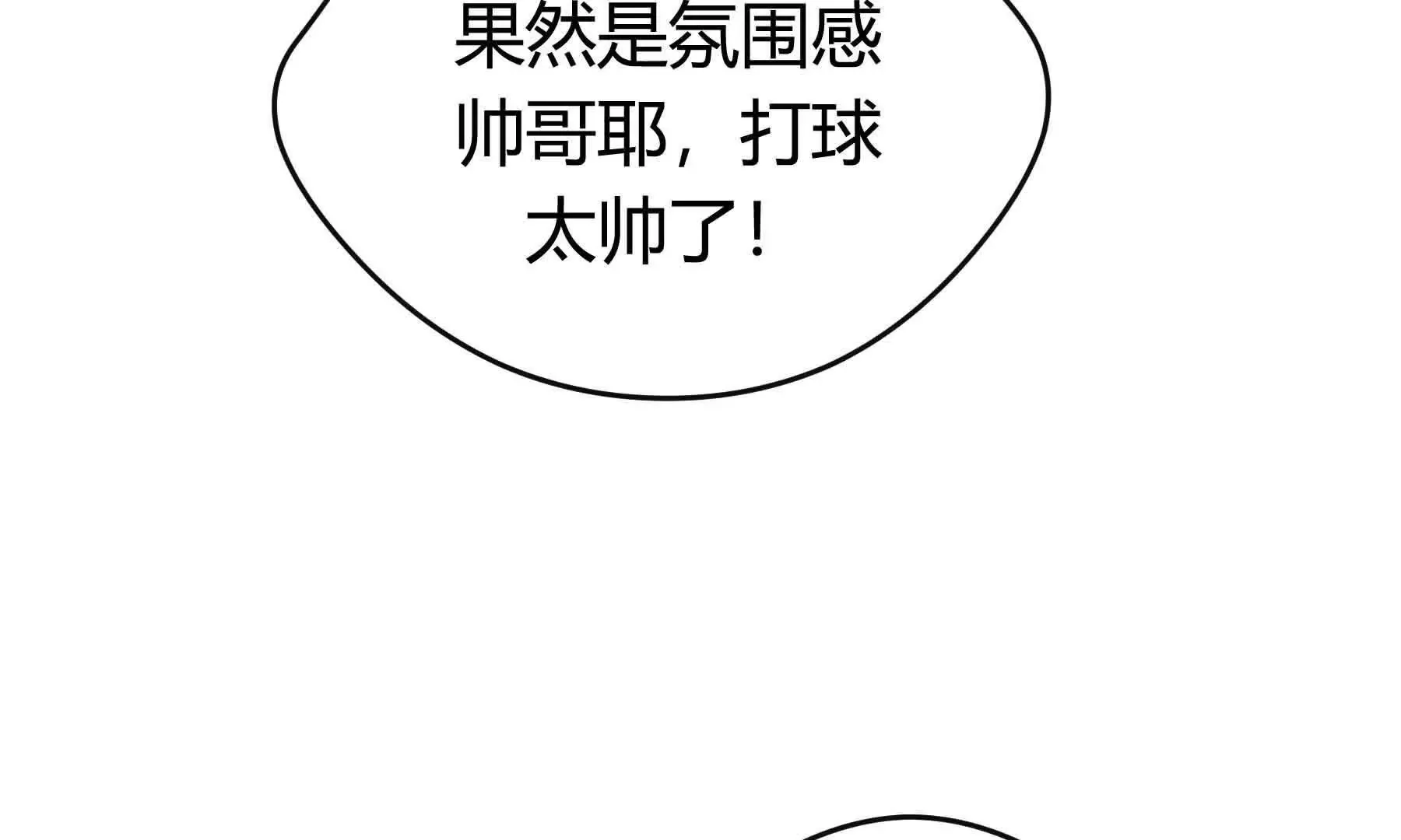 第79话 第171页
