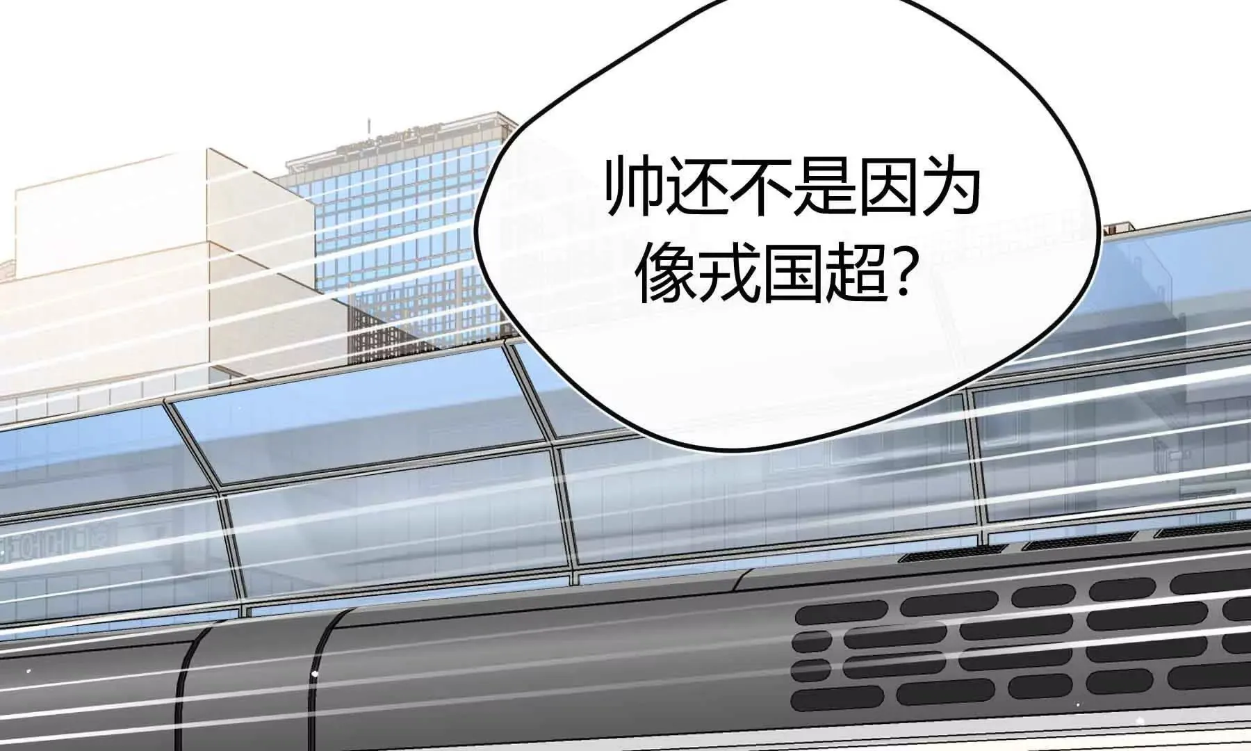 第79话 第172页