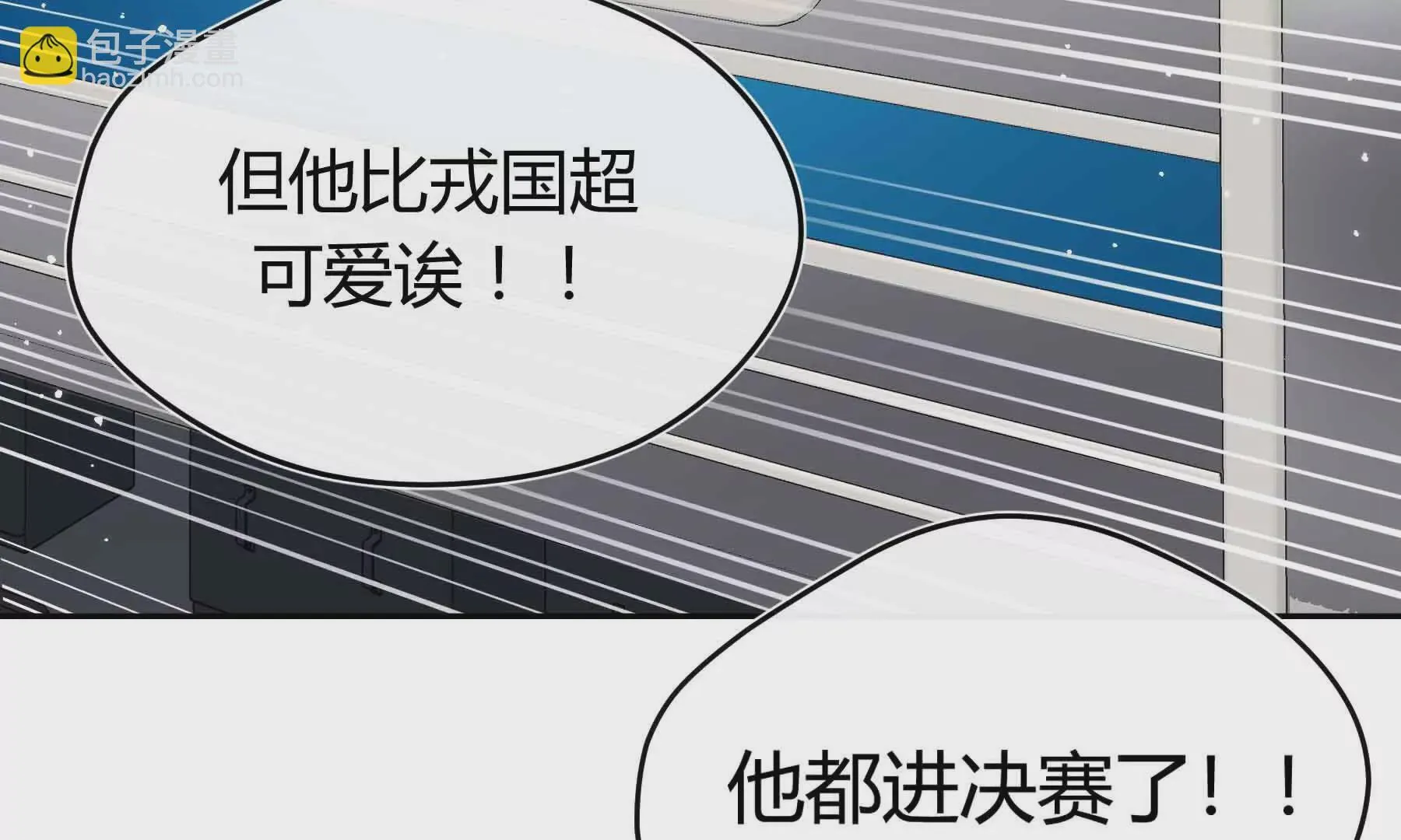 第79话 第174页