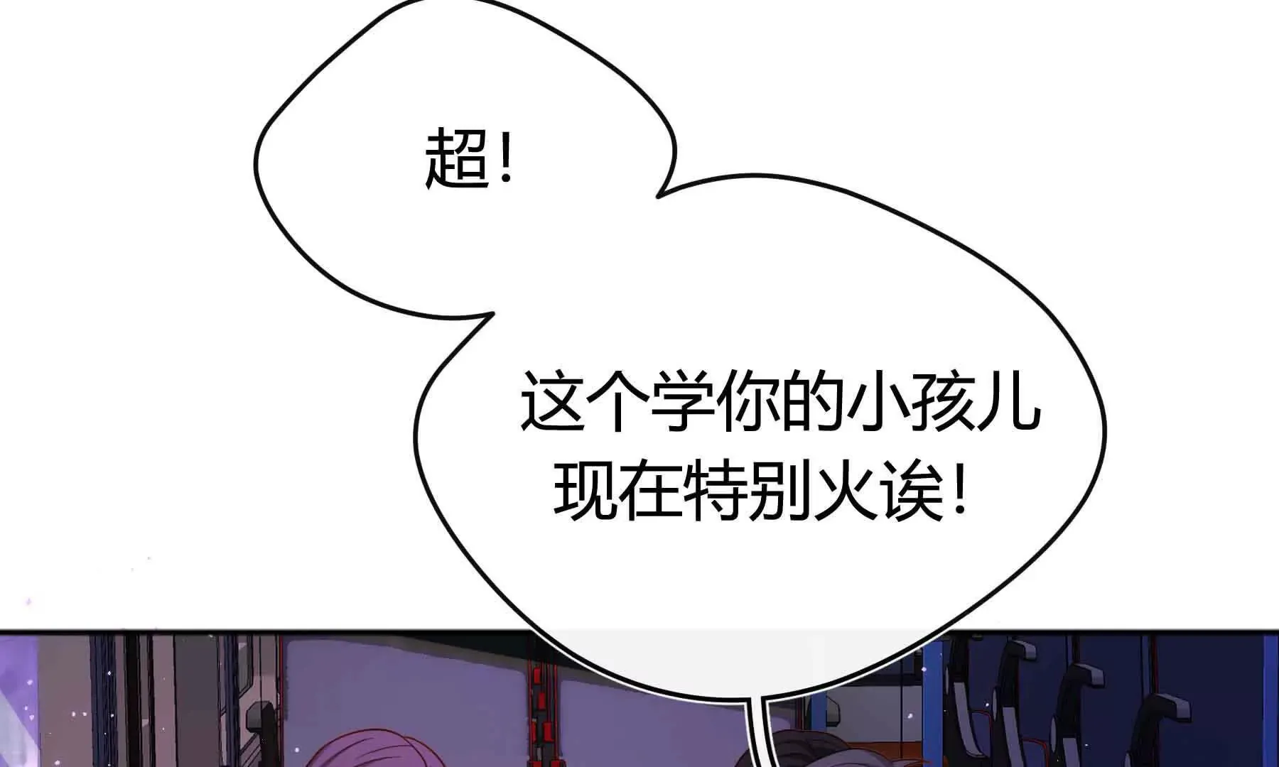 第79话 第185页