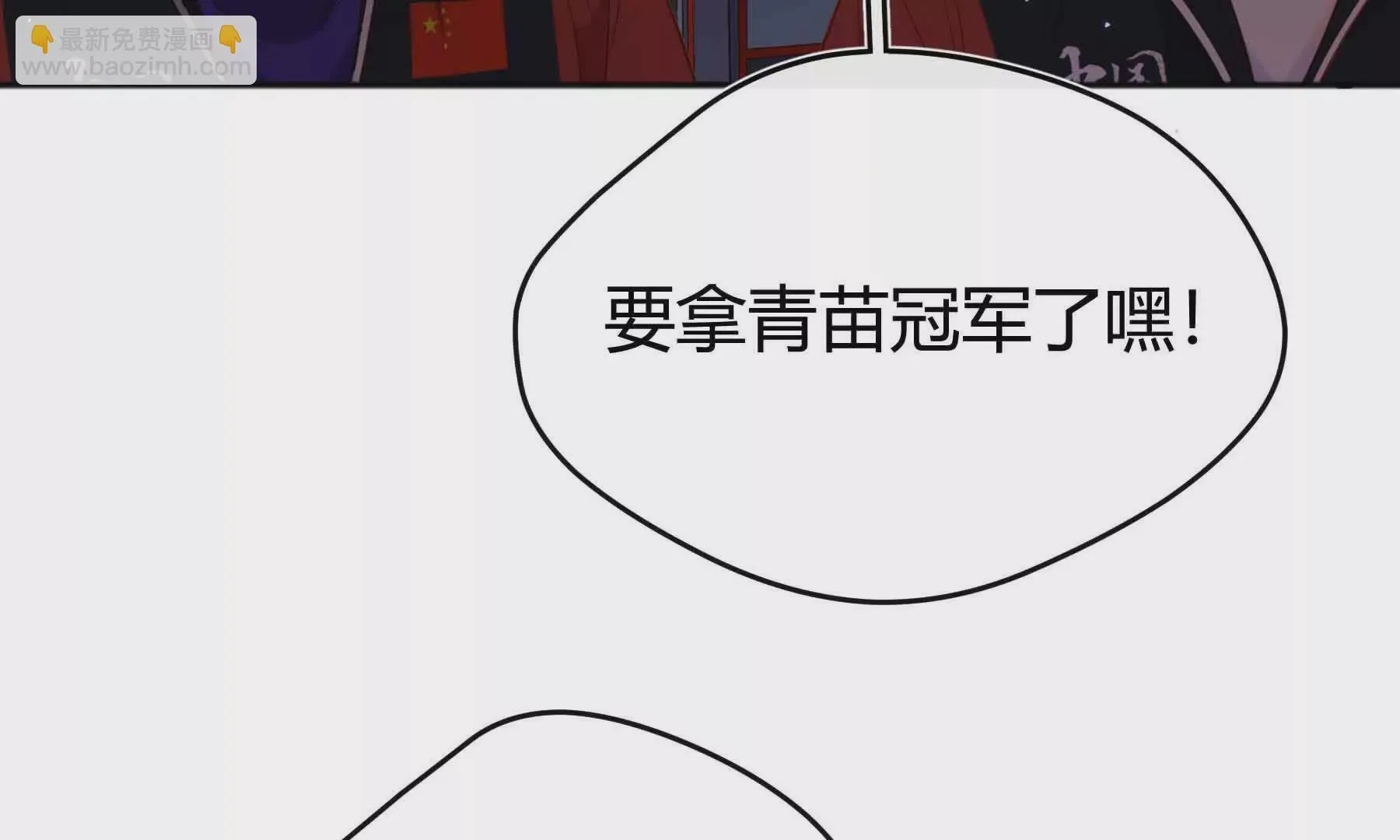 第79话 第187页