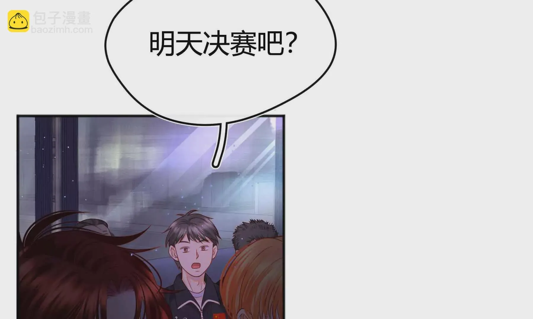 第79话 第188页