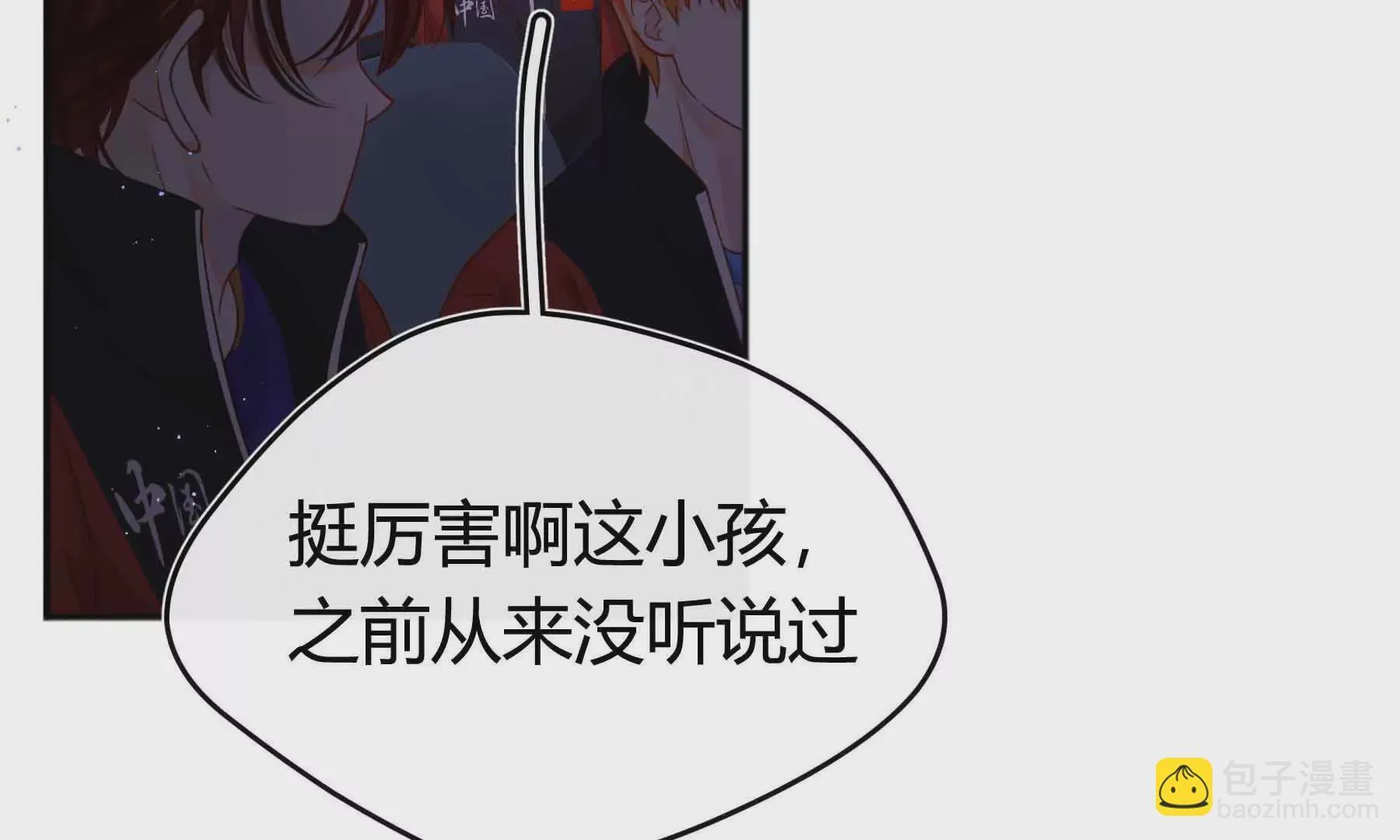 第79话 第189页