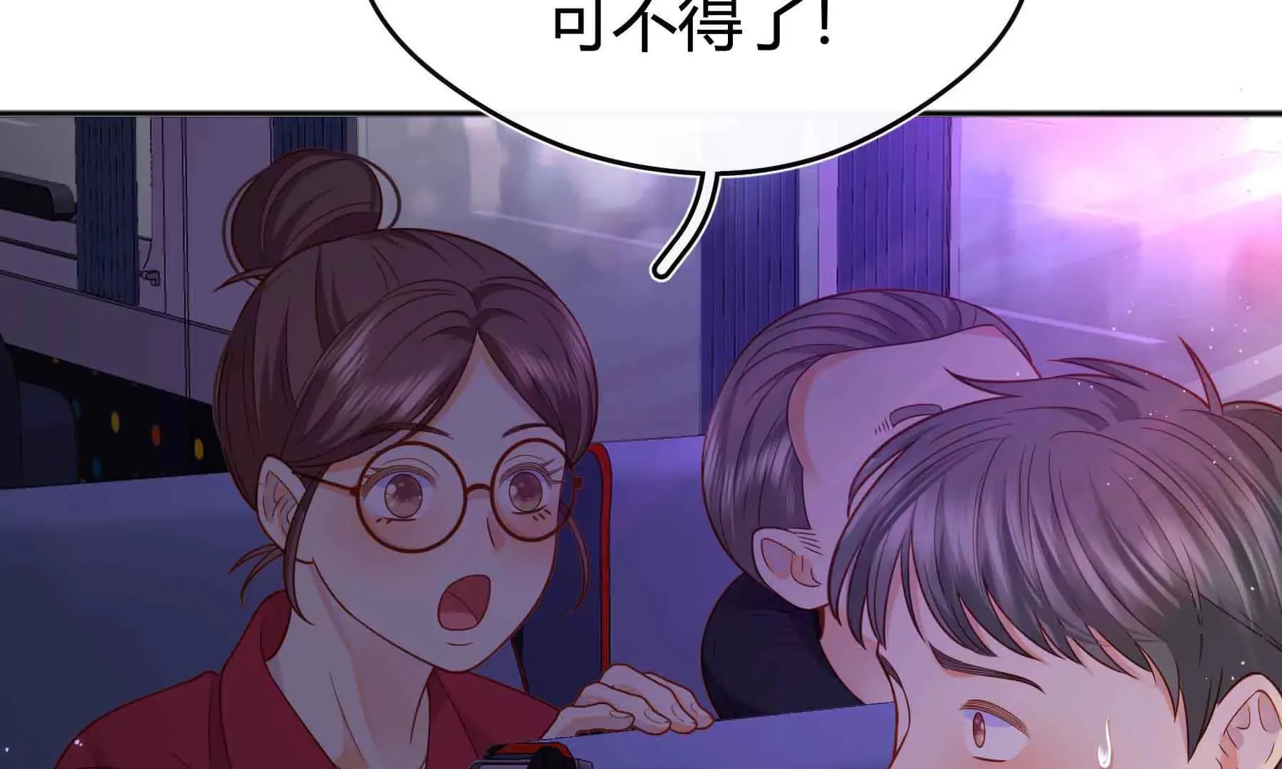 第79话 第191页
