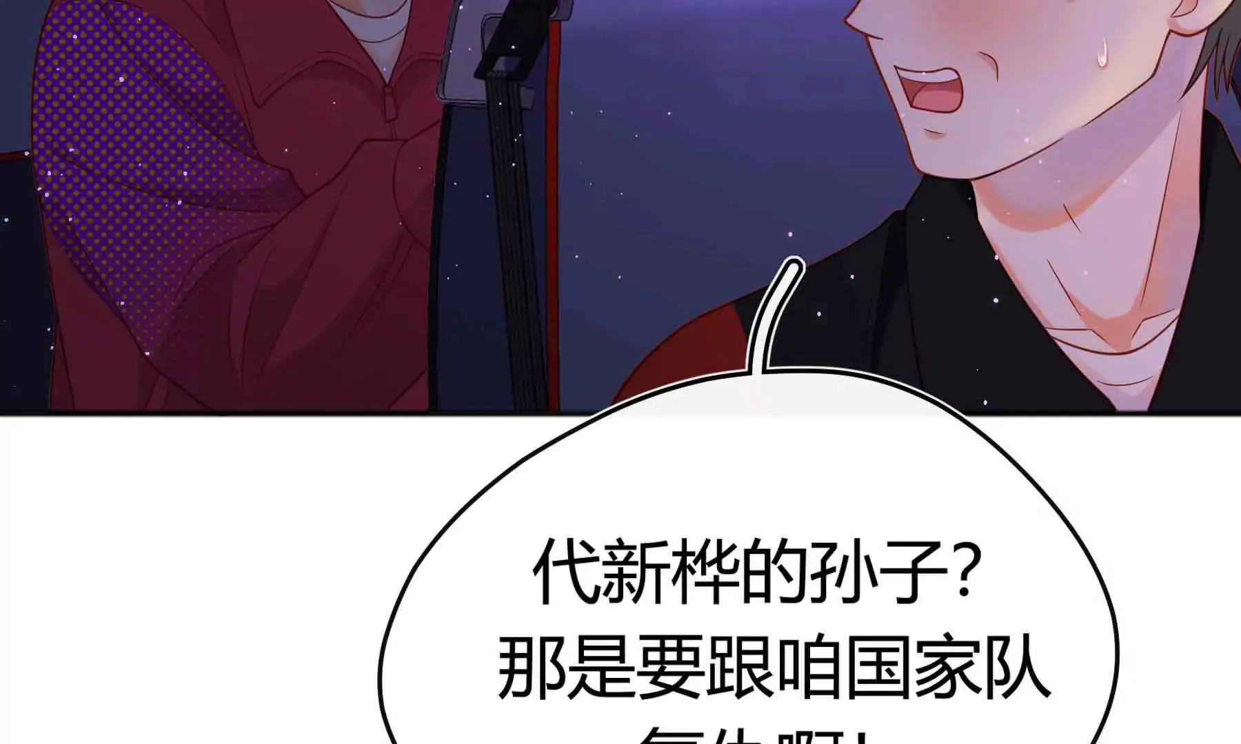 第79话 第192页