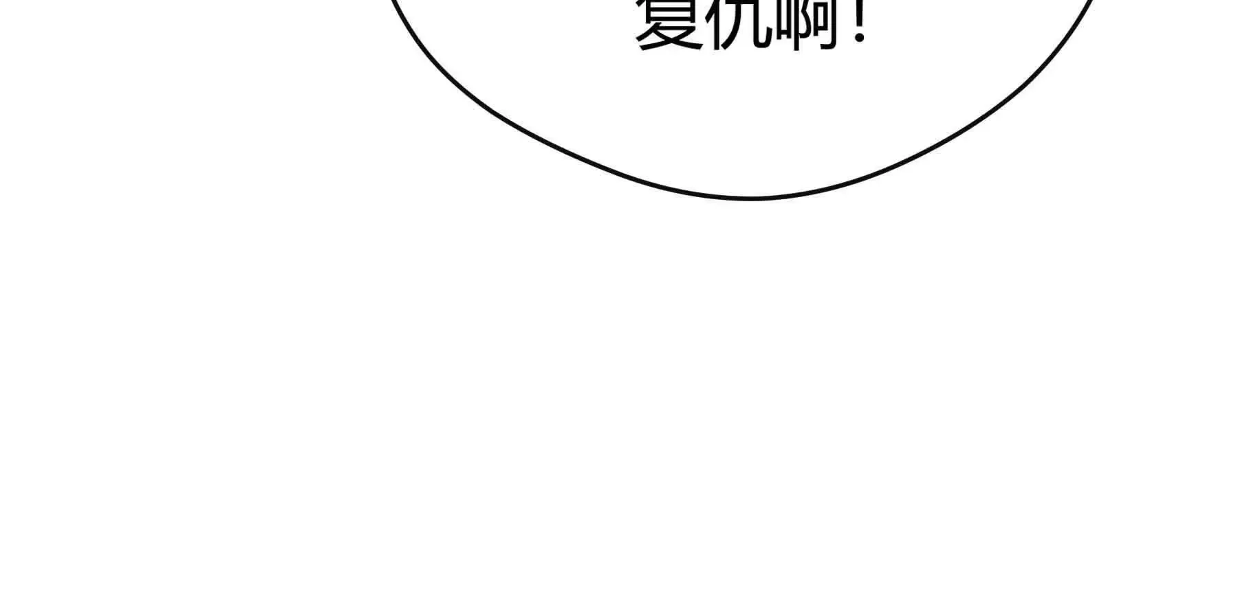 第79话 第193页