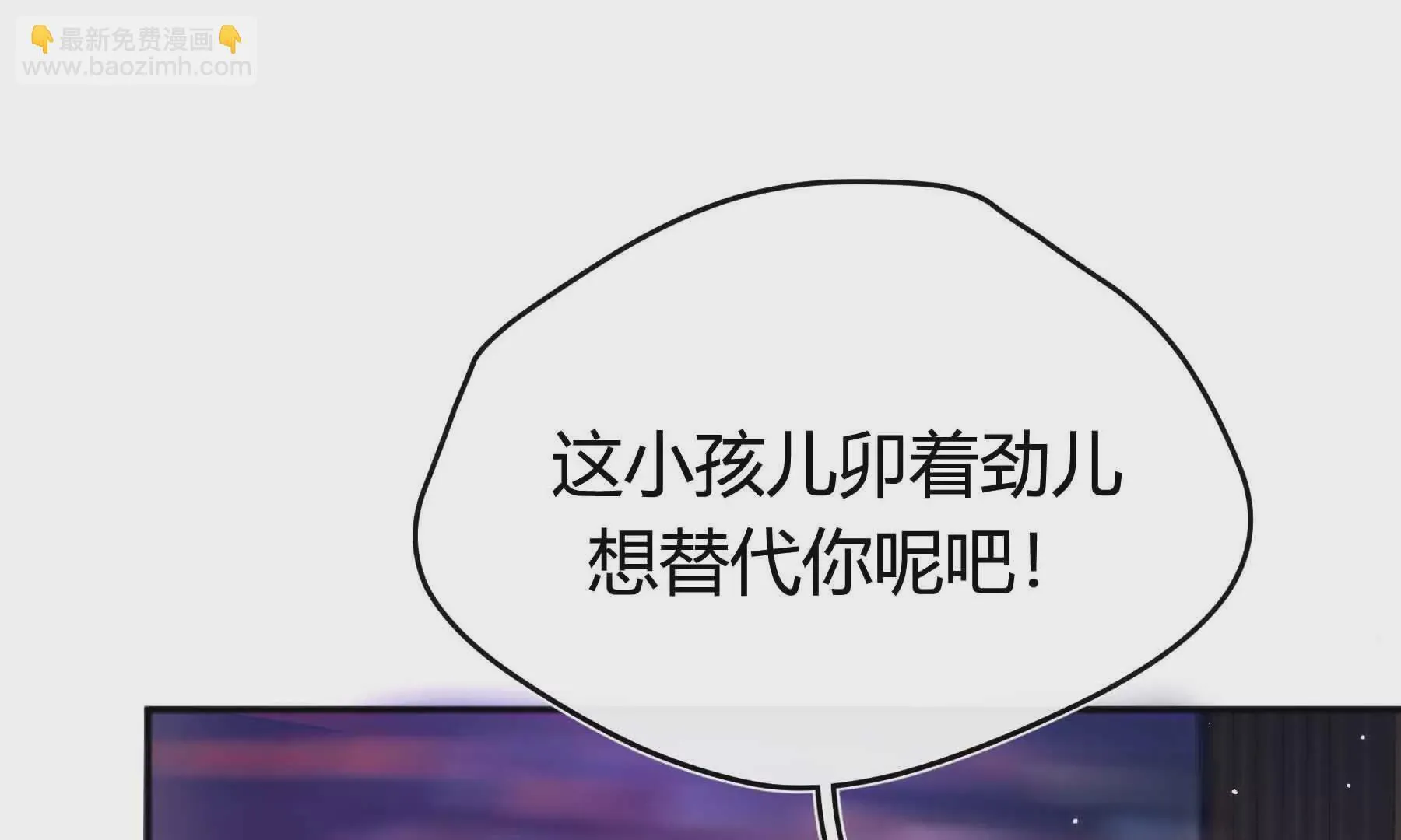 第79话 第194页