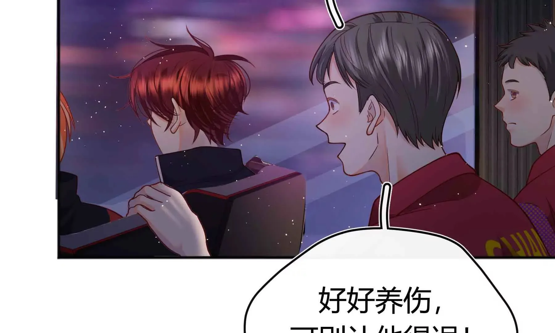 第79话 第195页