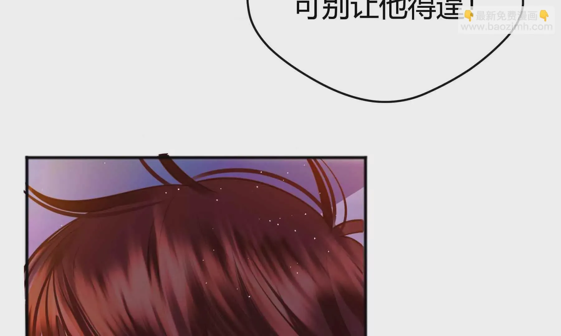 第79话 第196页